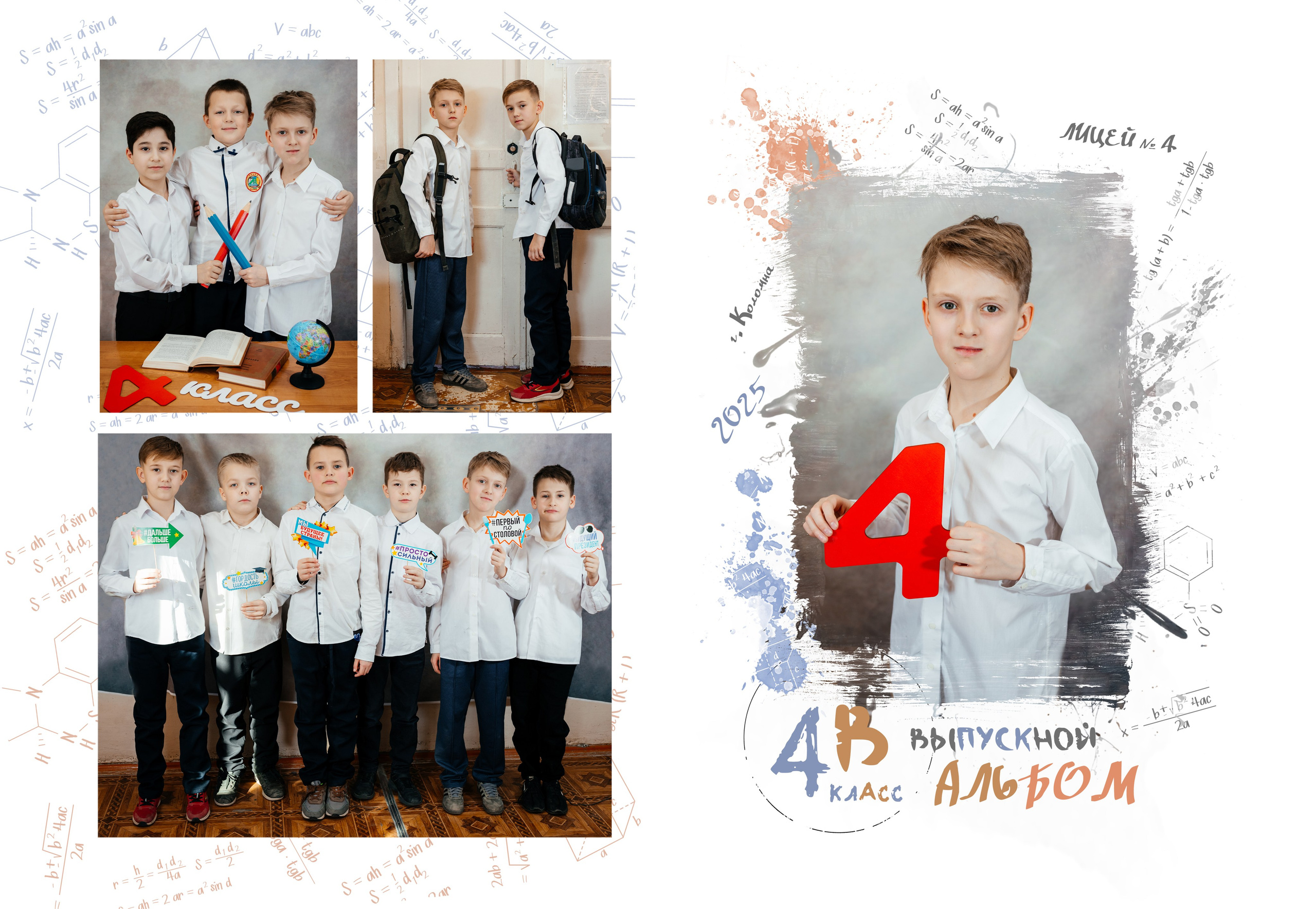 Цены для начальной школы. Aleksandra-zapjdobnikova.wfolio.pro