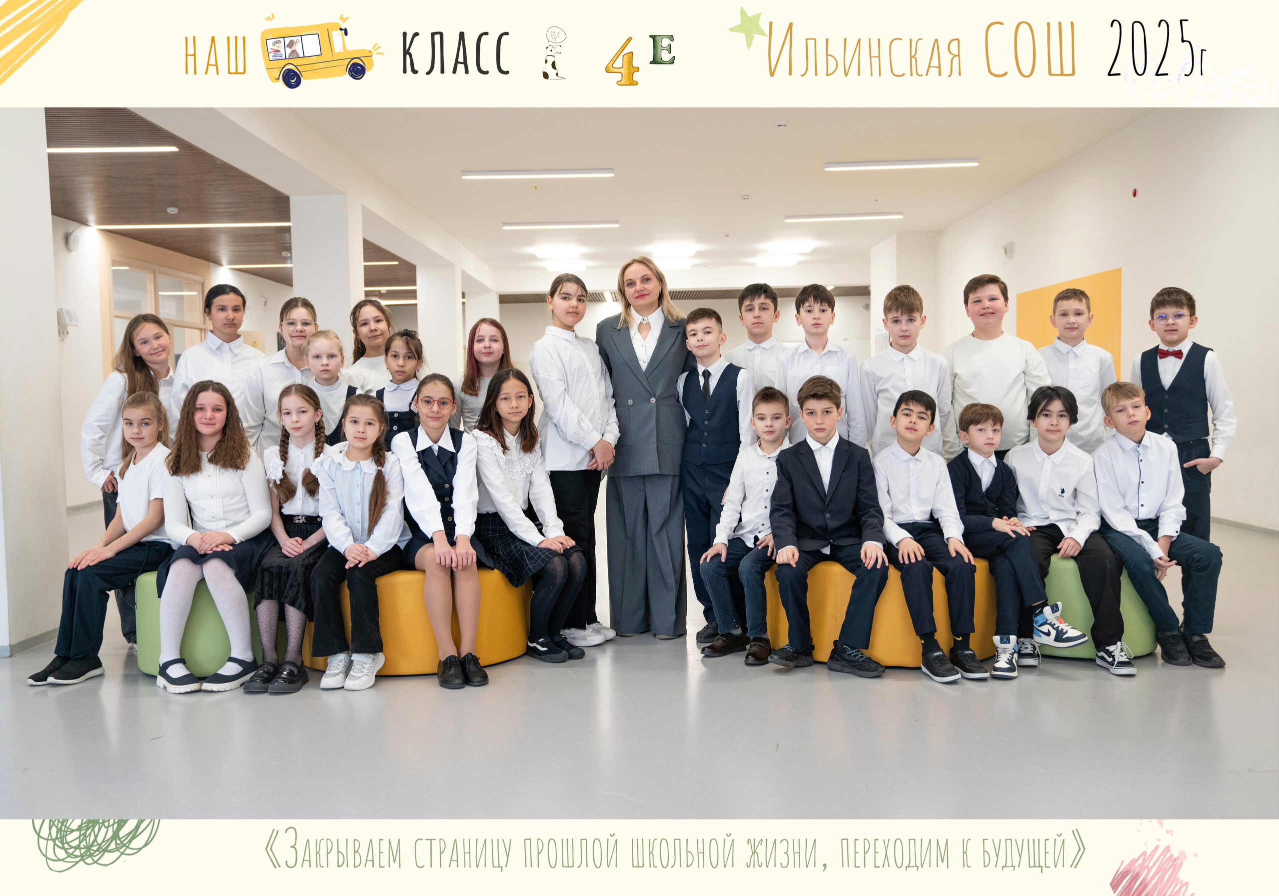 Семейный и школьный фотограф в Москве Юлия Кобзева