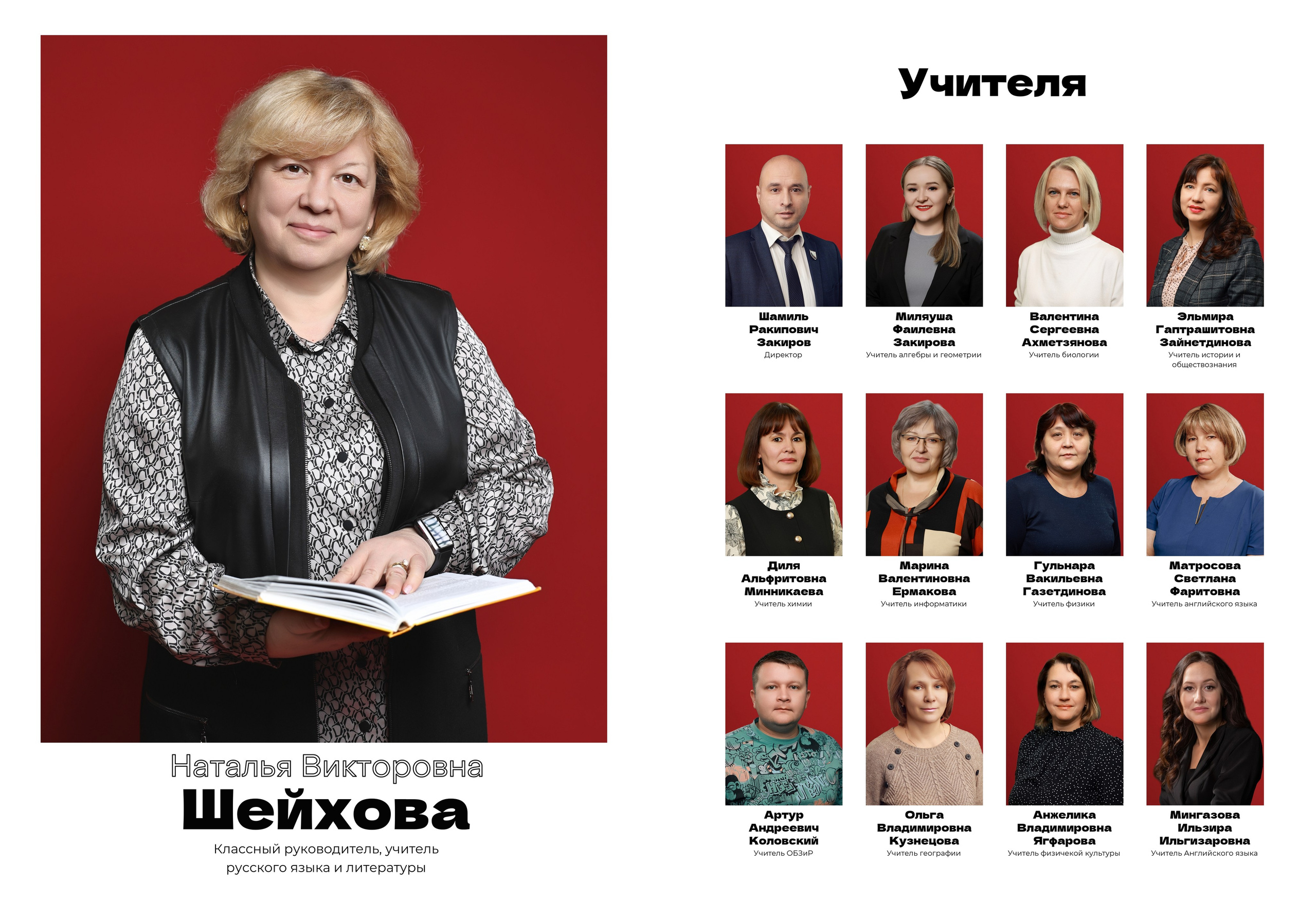 Выпускной альбом «Яркий». Выпускные альбомы Набережные Челны