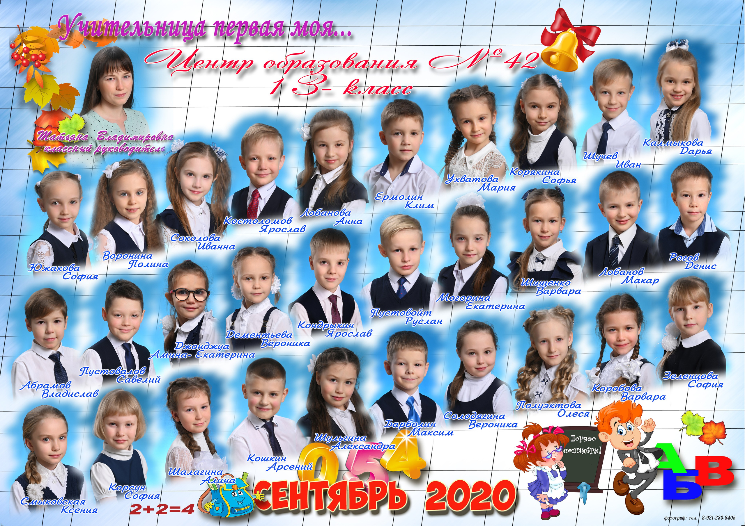 ВИНЬЕТКА. Sokolov studio | Сайт фотографа Евгения Соколова в Вологде