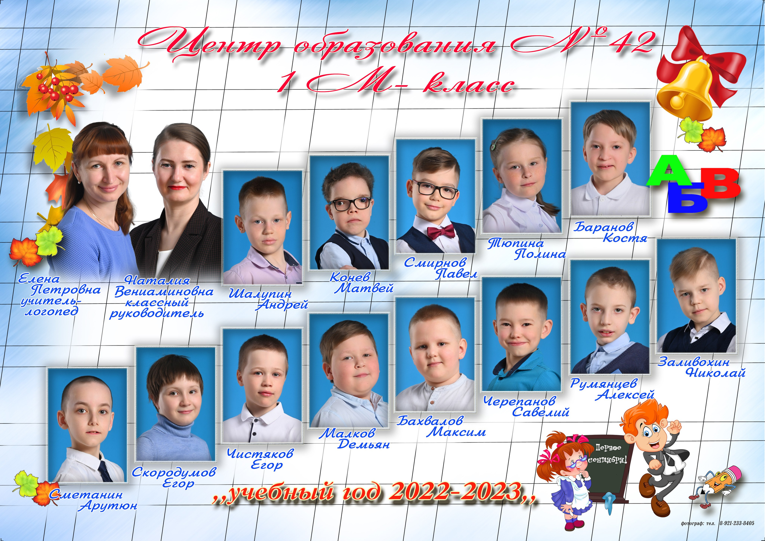 ВИНЬЕТКА. Sokolov studio | Сайт фотографа Евгения Соколова в Вологде