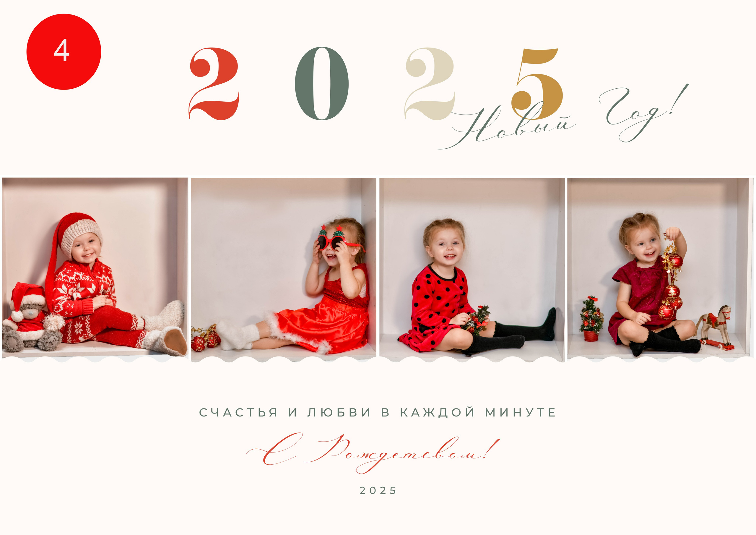 Новогодняя фотосессия в детском саду. Семейный и детский фотограф Татьяна Перевалова