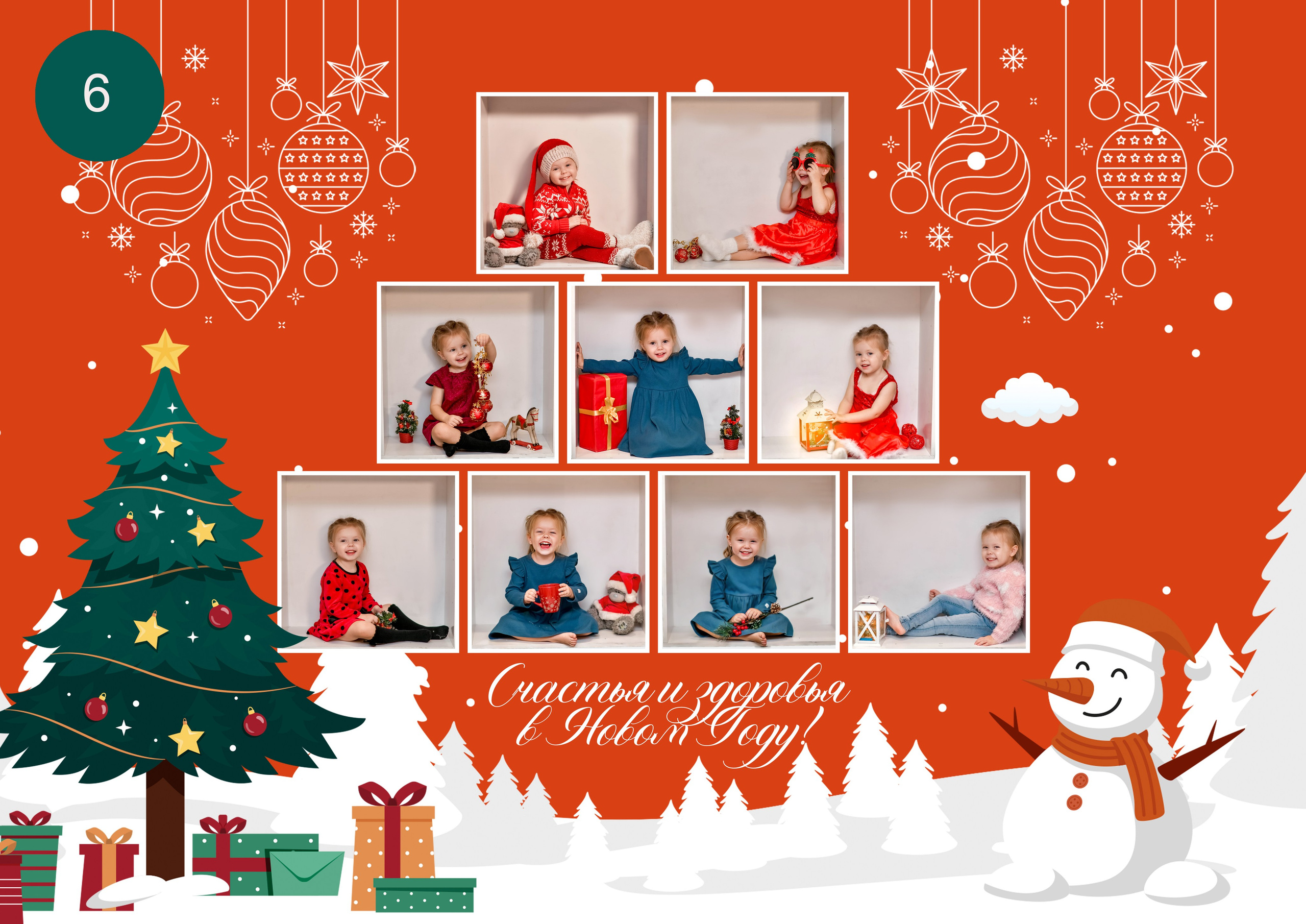 Новогодняя фотосессия в детском саду. Семейный и детский фотограф Татьяна Перевалова