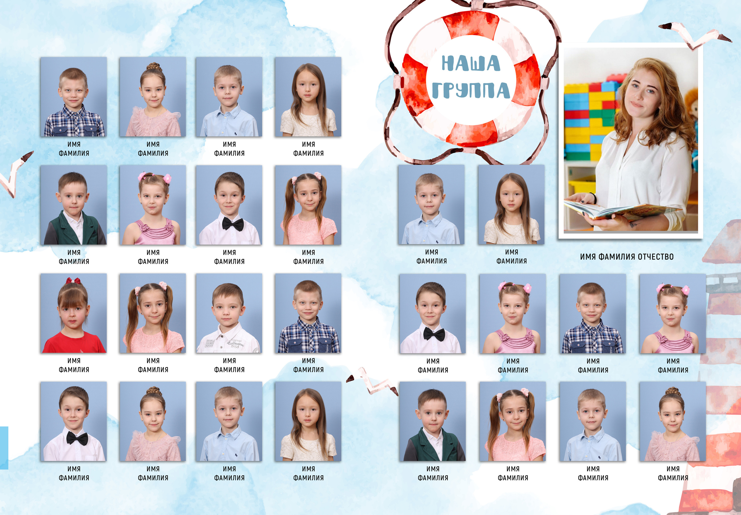 ДС-Кораблик. ФокусФото. Детские фотосессии Краснодар и Краснодарский край