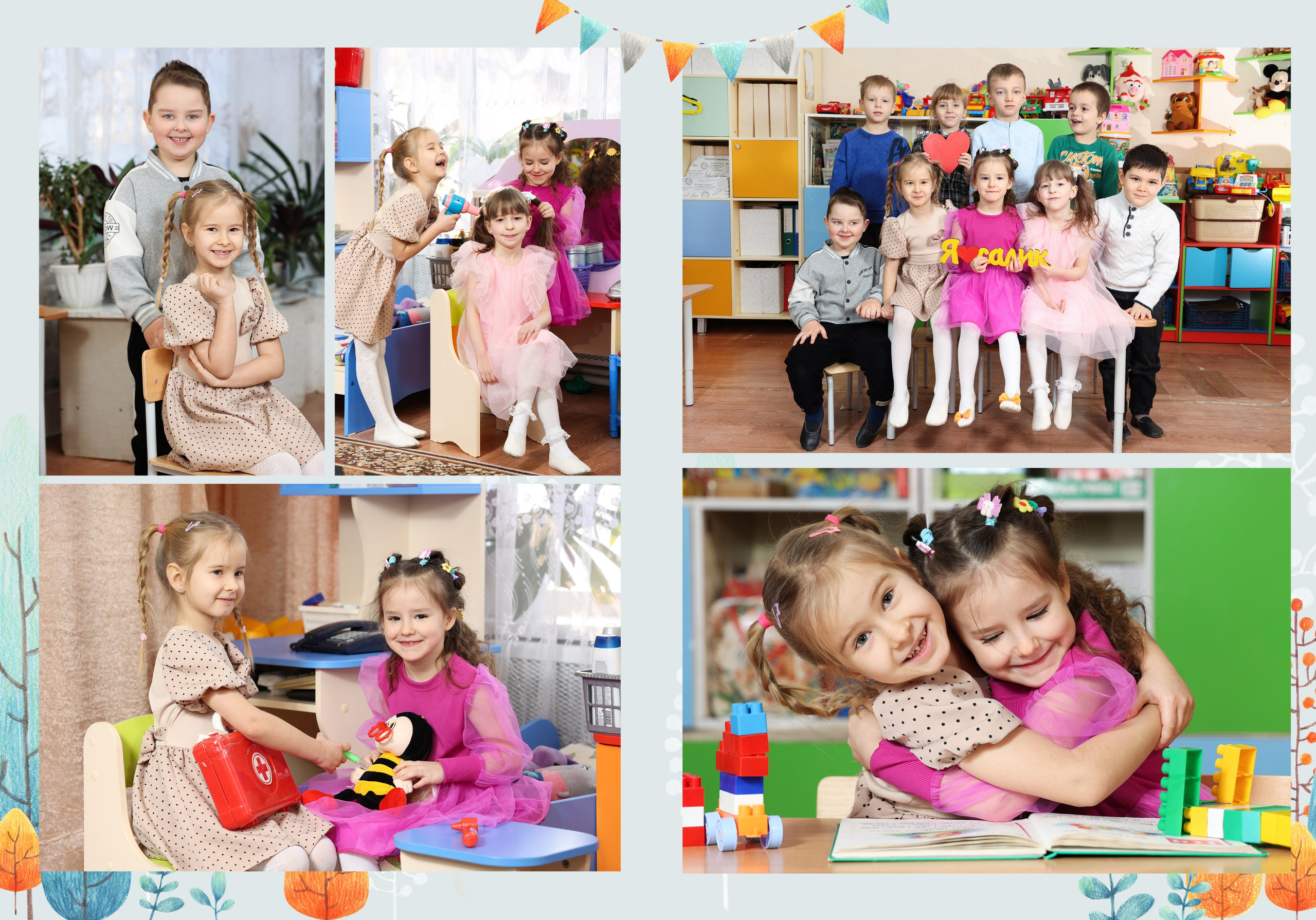 Персональный выпускной альбом для детского сада