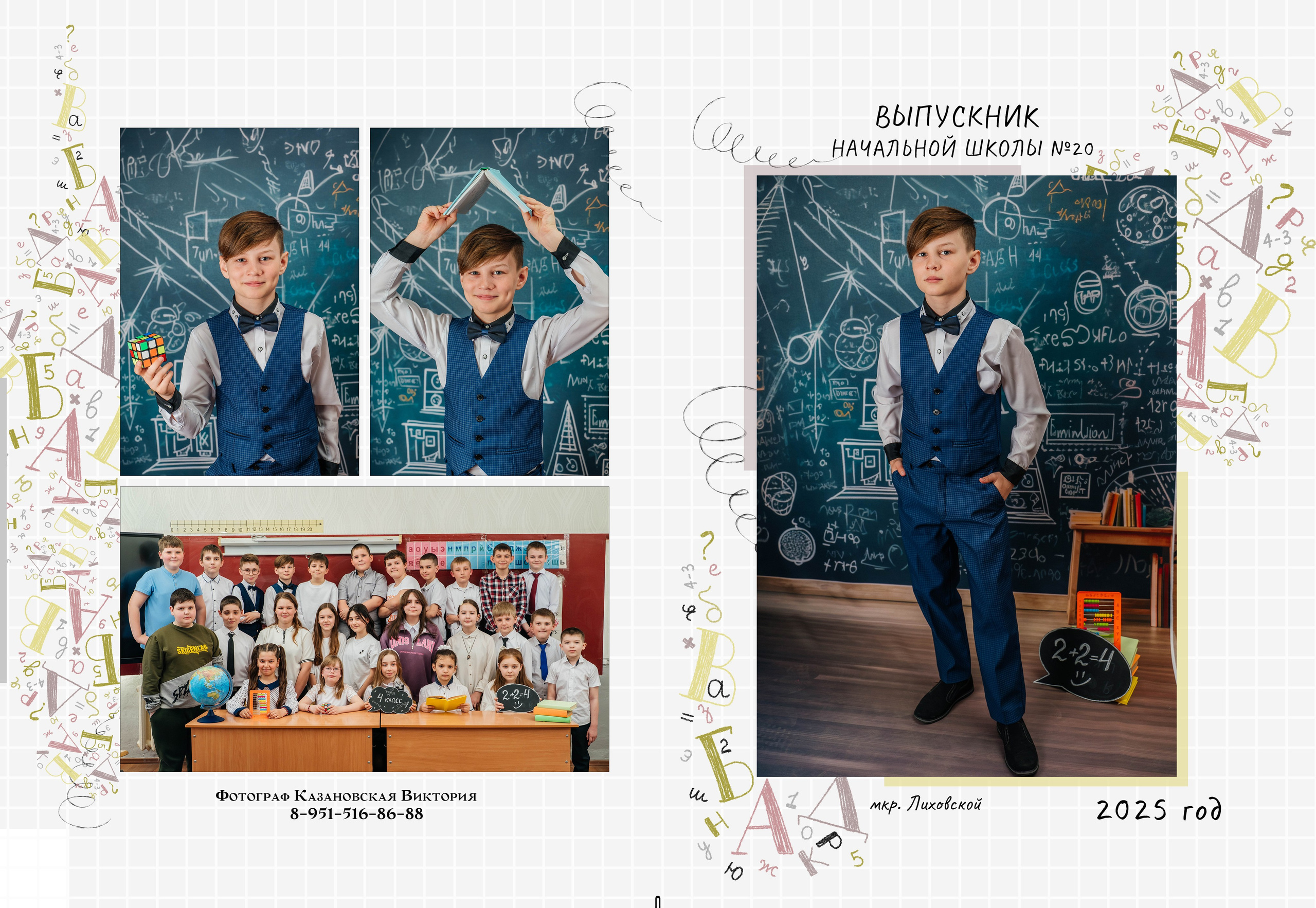 Обзор моих альбомов. Фотограф Виктория Казановская в Каменске-Шахтинском