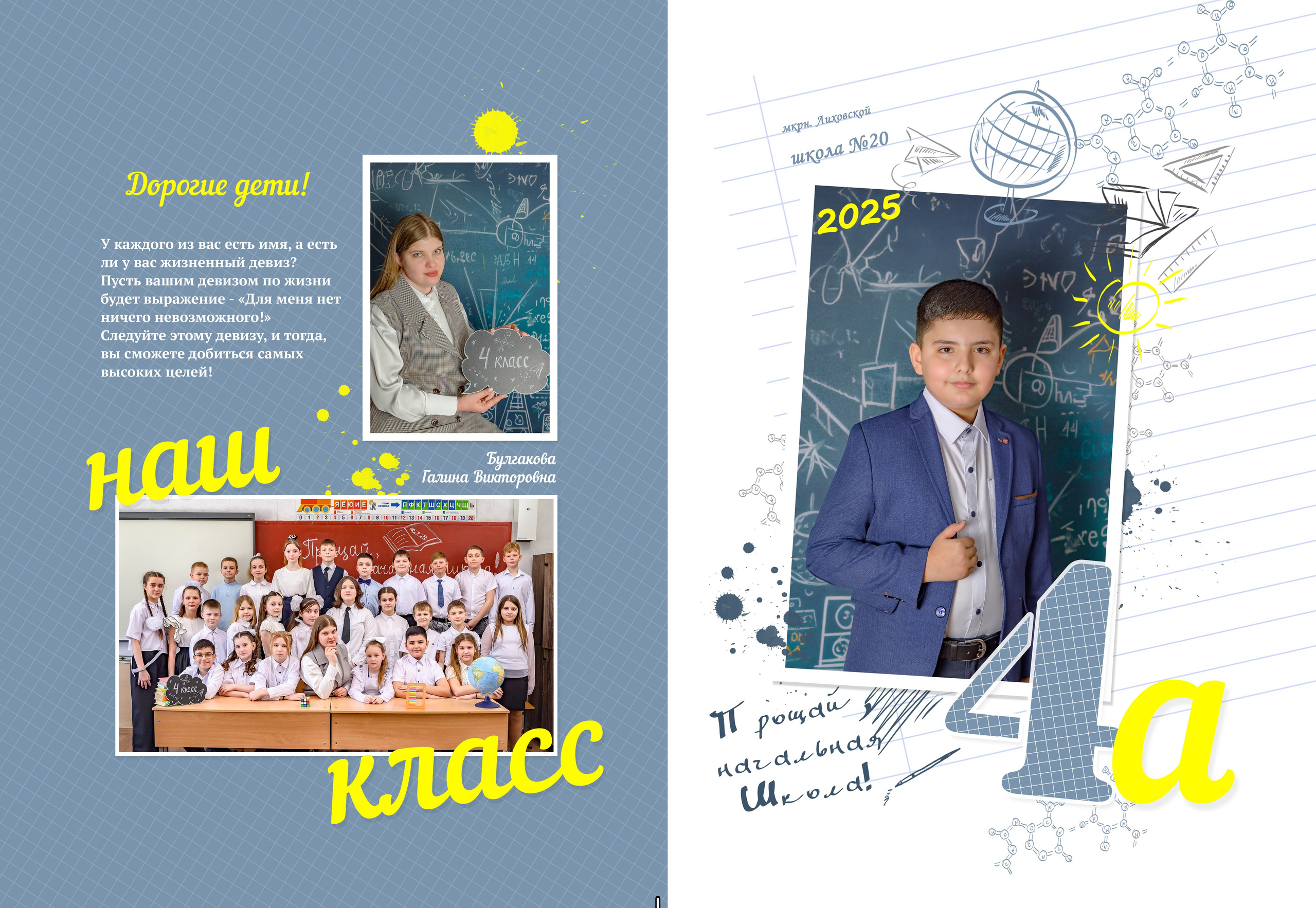 Обзор моих альбомов. Фотограф Виктория Казановская в Каменске-Шахтинском