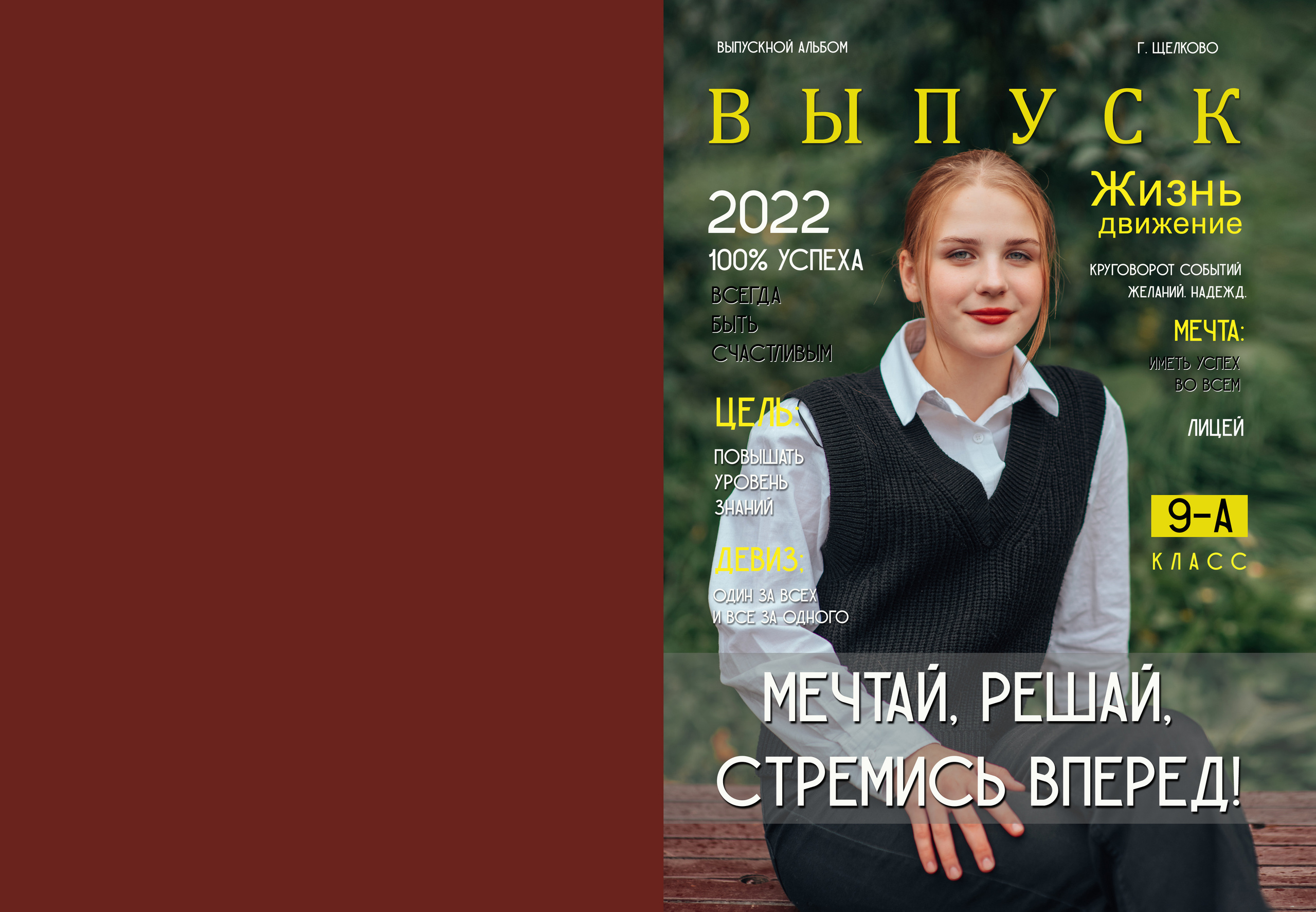 Цена на фотосъемку. Фотограф Алла Елисеева