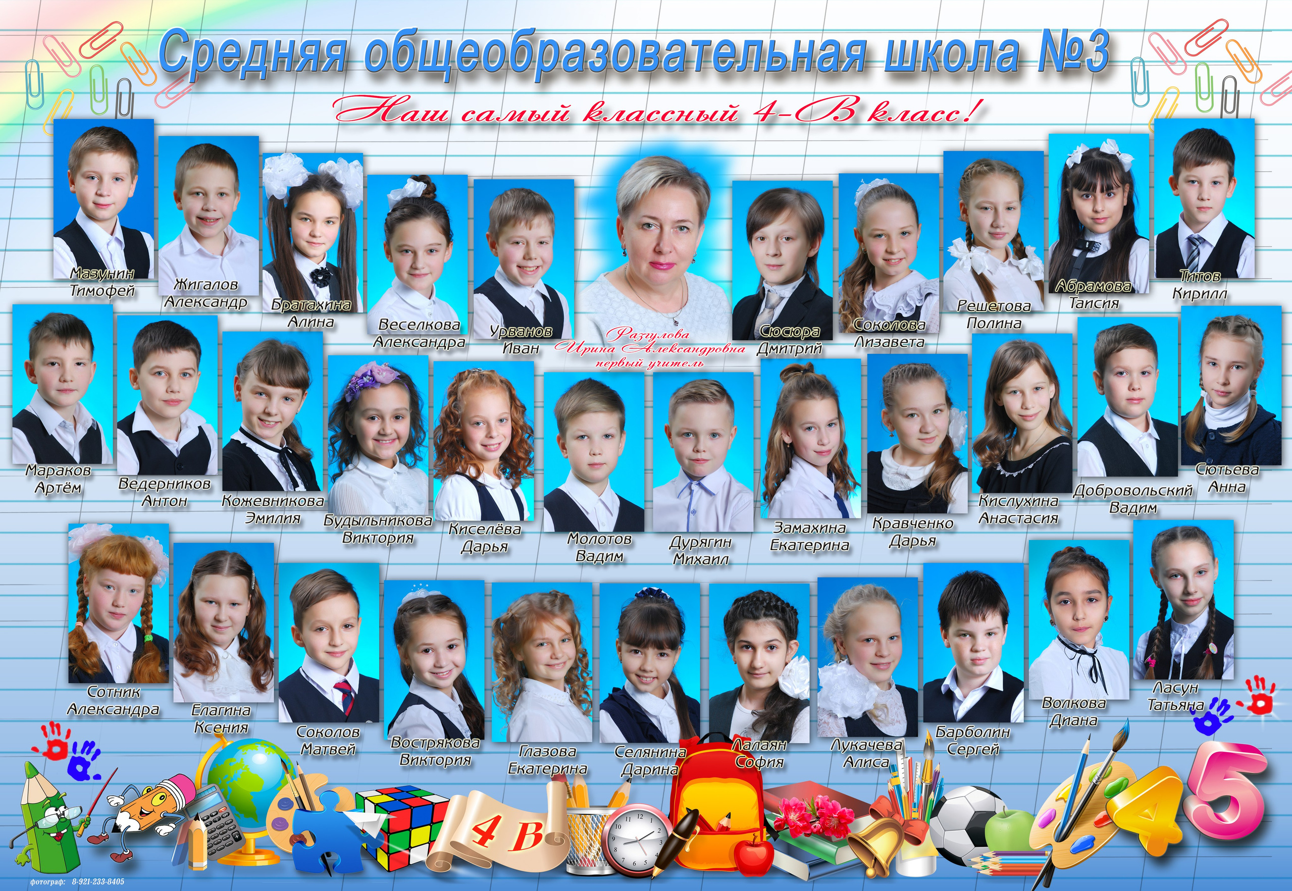 ВИНЬЕТКА. Sokolov studio | Сайт фотографа Евгения Соколова в Вологде