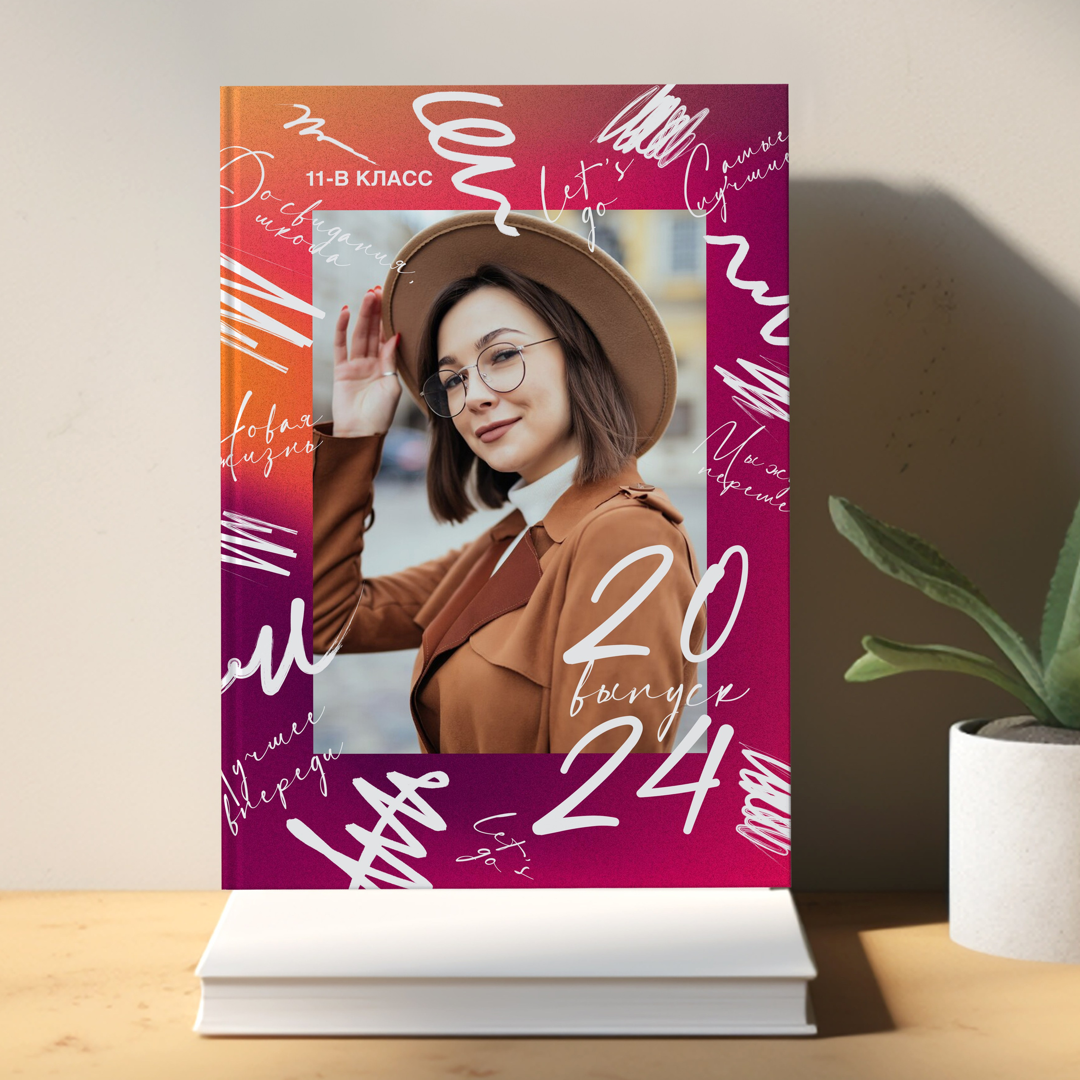 Выпускной альбом, Цитаты для выпускных альбомов, Альбом с цитатами, Выпускной альбом, Цитаты для выпускного альбома. medlori Выпускной альбом в Липецке Медведева Лариса  Шаблоны фотокниг, шаблоны макетов, дизайны для альбома, Дизайн школьного альбома, скачать дизайн, PSD макет фото книги, PSD дизайн, шаблоны для фотографов, макеты дизайнов альбомов, дизайн альбома для детского сада, дизайн альбома для старшей школы, дизайн выпускного альбома скачать, шаблон фотокниги для детского сада, шаблон выпускного альбома для детского сада, шаблон альбома для старшей школы, шаблон альбома для первоклассников 1 класс, шаблон альбома для начальной школы 4 класса, шаблон альбома для 9 класса, шаблон альбома для 11 класса, мокапы для рекламы выпускных альбомов и&nbsp;фотокниг, цитаты для выпускных альбомов фотокниг.Дизайн, Выпускные альбомы в&nbsp;Липецке, medlori fotobook фотограф Медведева Лариса, контактный номер телефона 89995303953 шаблоны макеты фотокниг