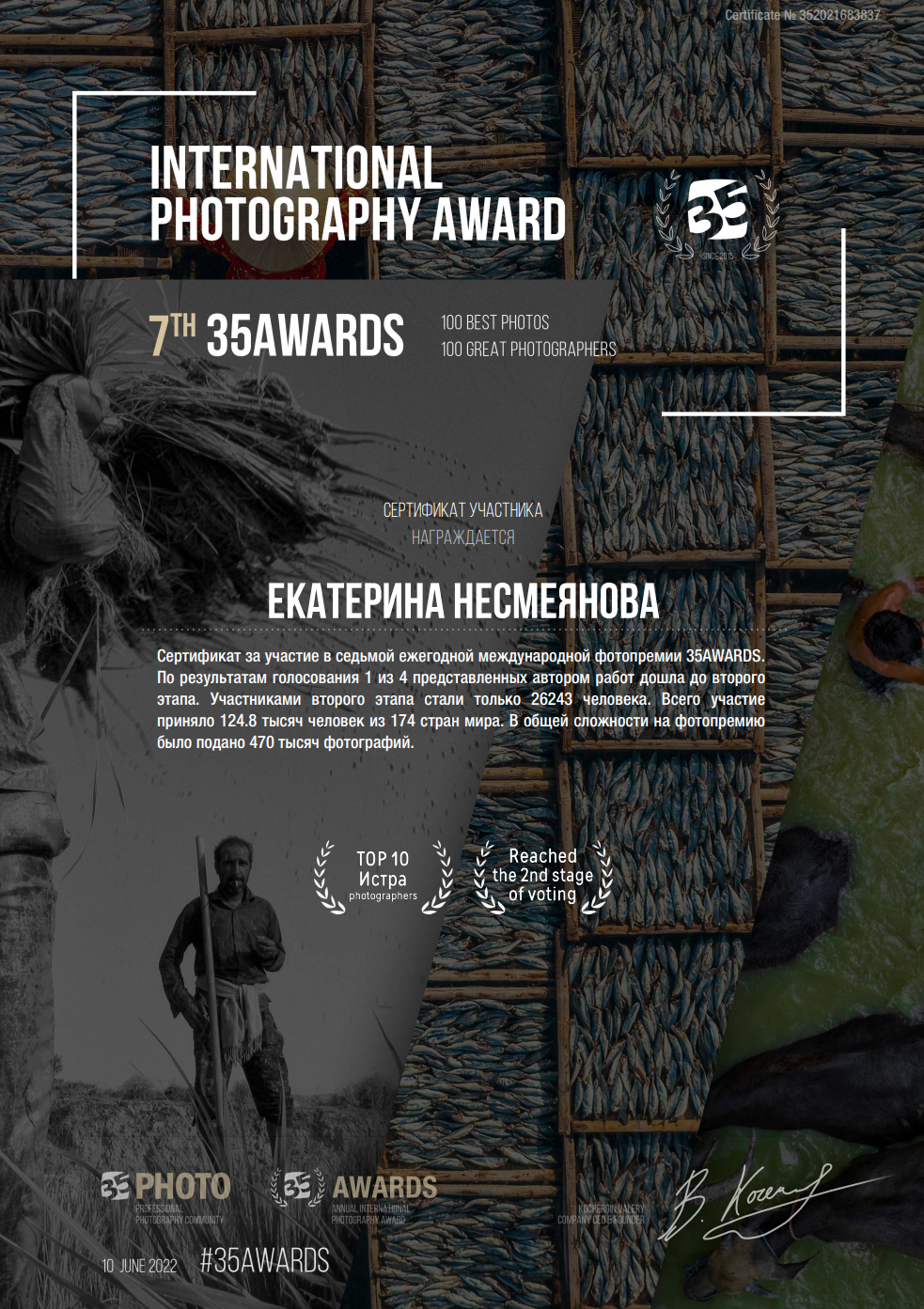 Профессиональный фотограф в Москве и МО