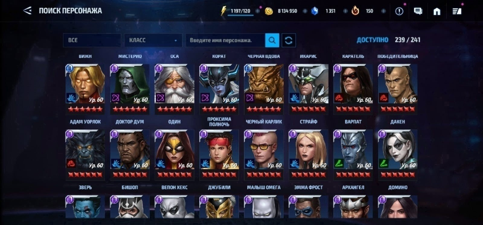 Донат в Marvel Future Fight гайд — НЕ ПОПОЛНЯЙ ИГРУ ПОКА НЕ ПРОЧИТАЕШЬ. Донат в мобильные игры SweetBerries