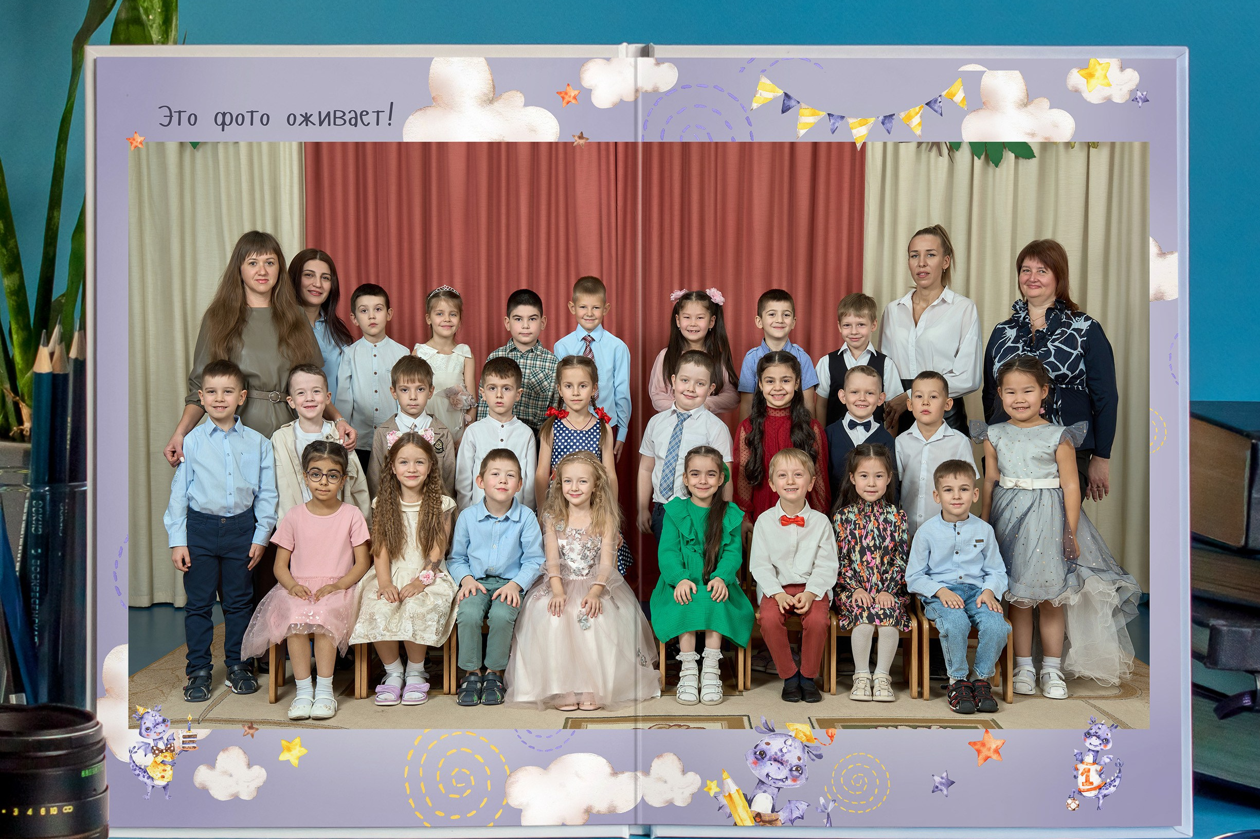 Общая фотография с педагогами в альбоме детского сада