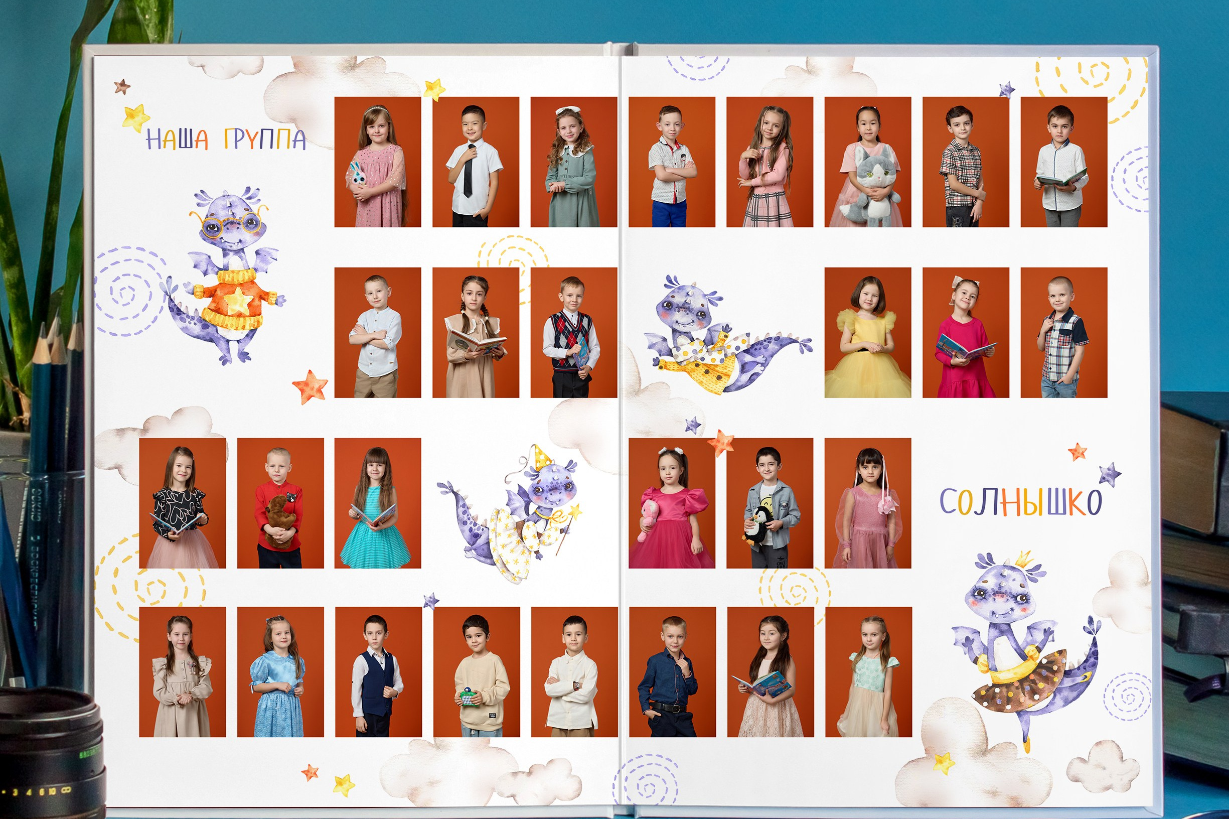 Классный Детский сад
