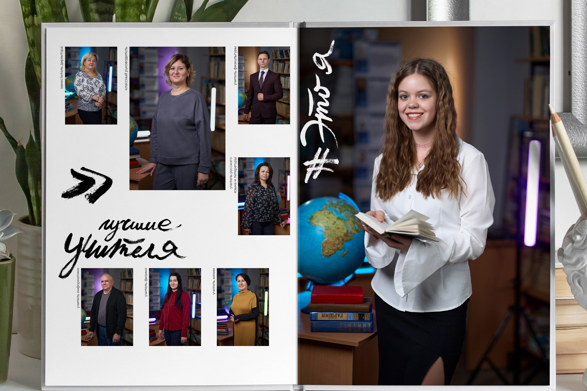 Классный 9-11 класс