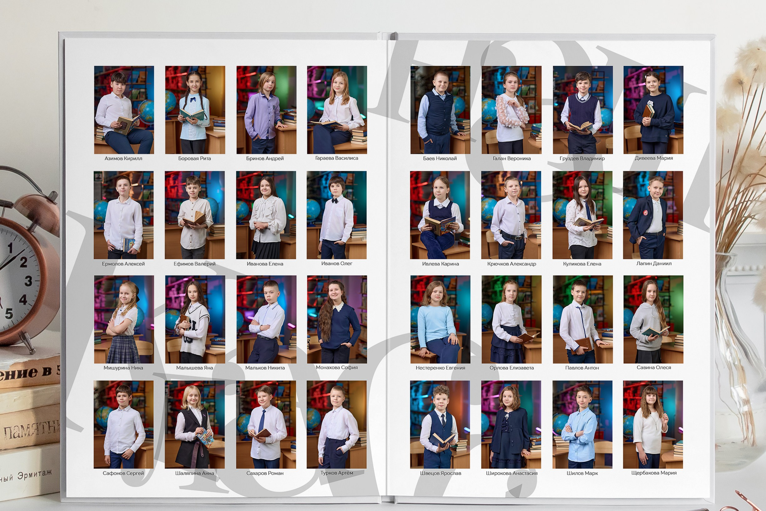 Классный 1-4 класс