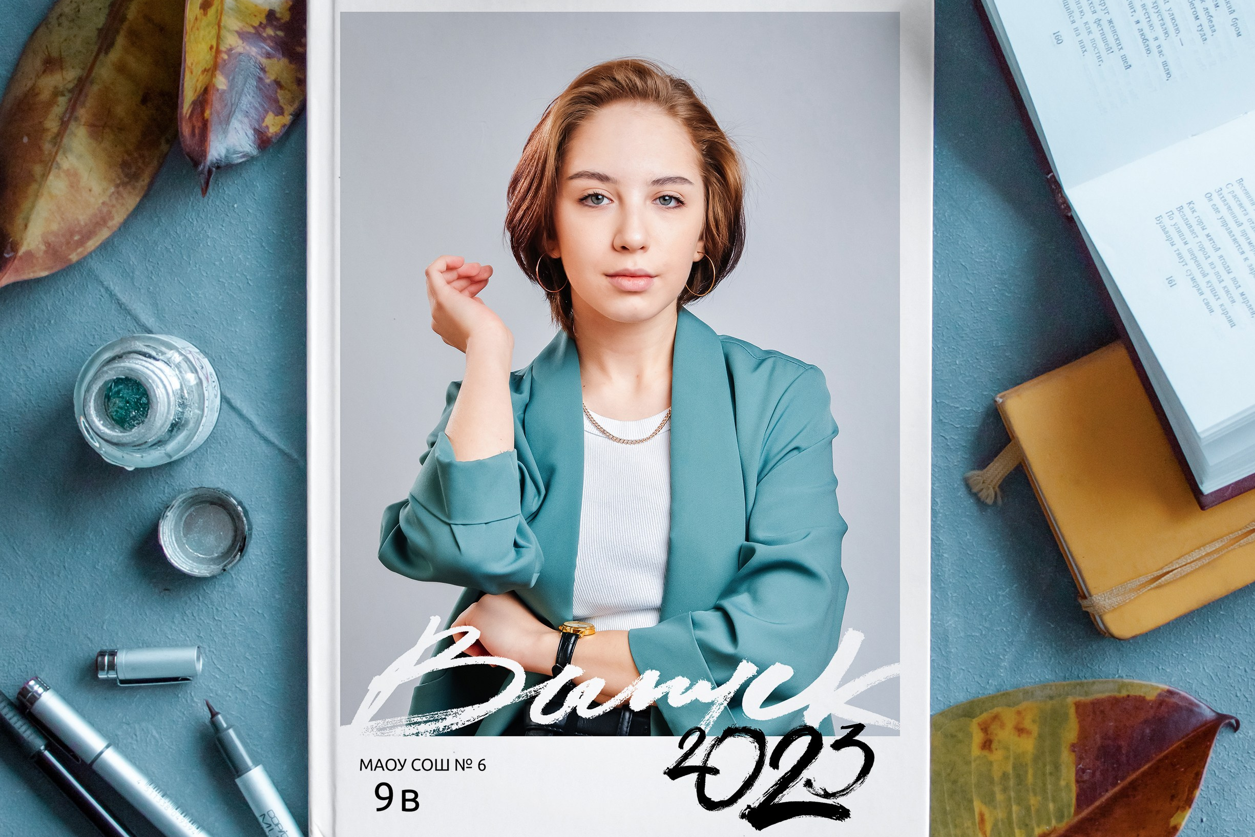 Старшие КЛАССЫ. Главная