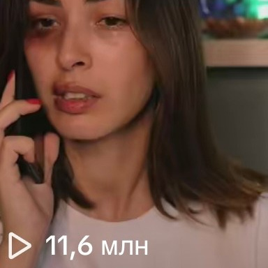Главная