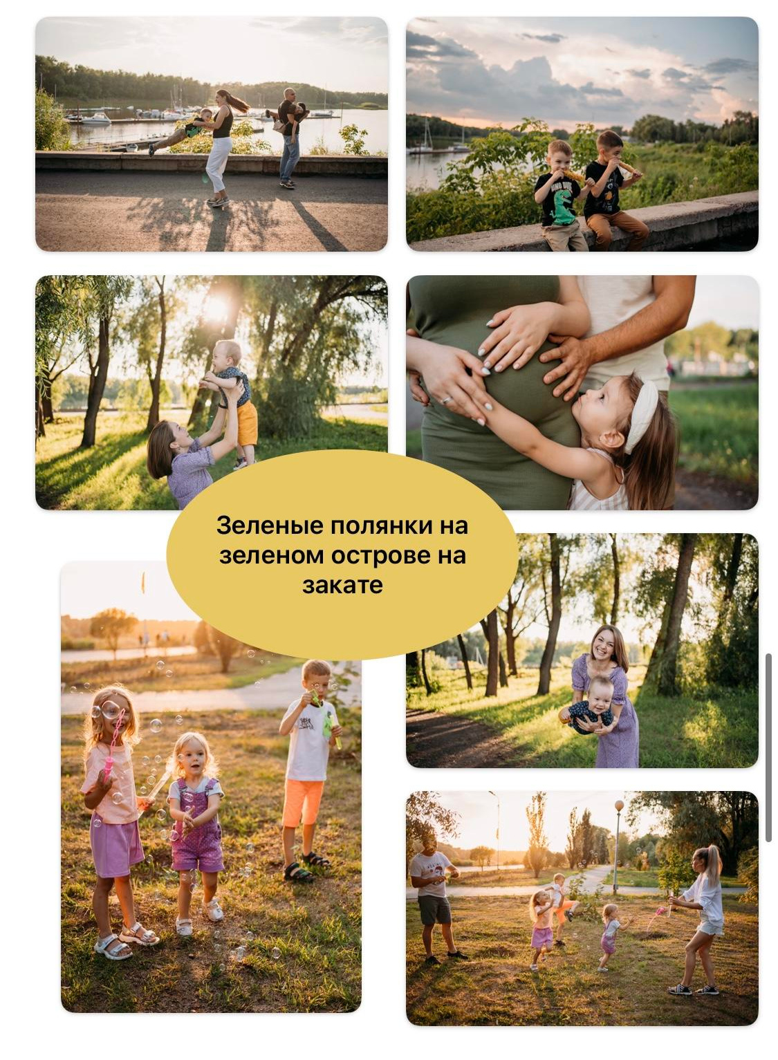 Летнее предложение. Семейный фотограф в Омске Гординская Ирина