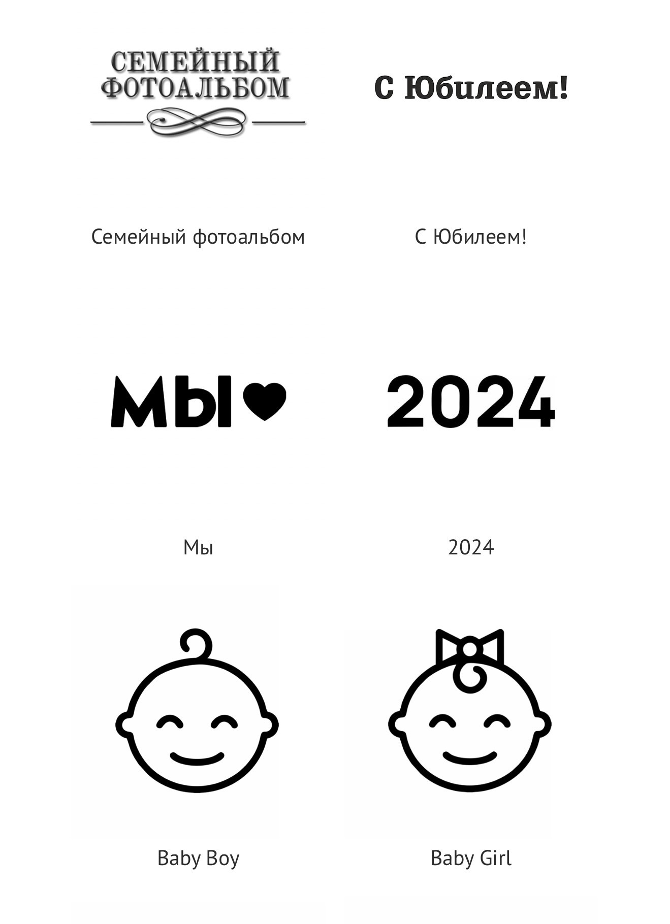 Фотокниги. Семейный фотограф Екатеринбург Черепанова Олеся