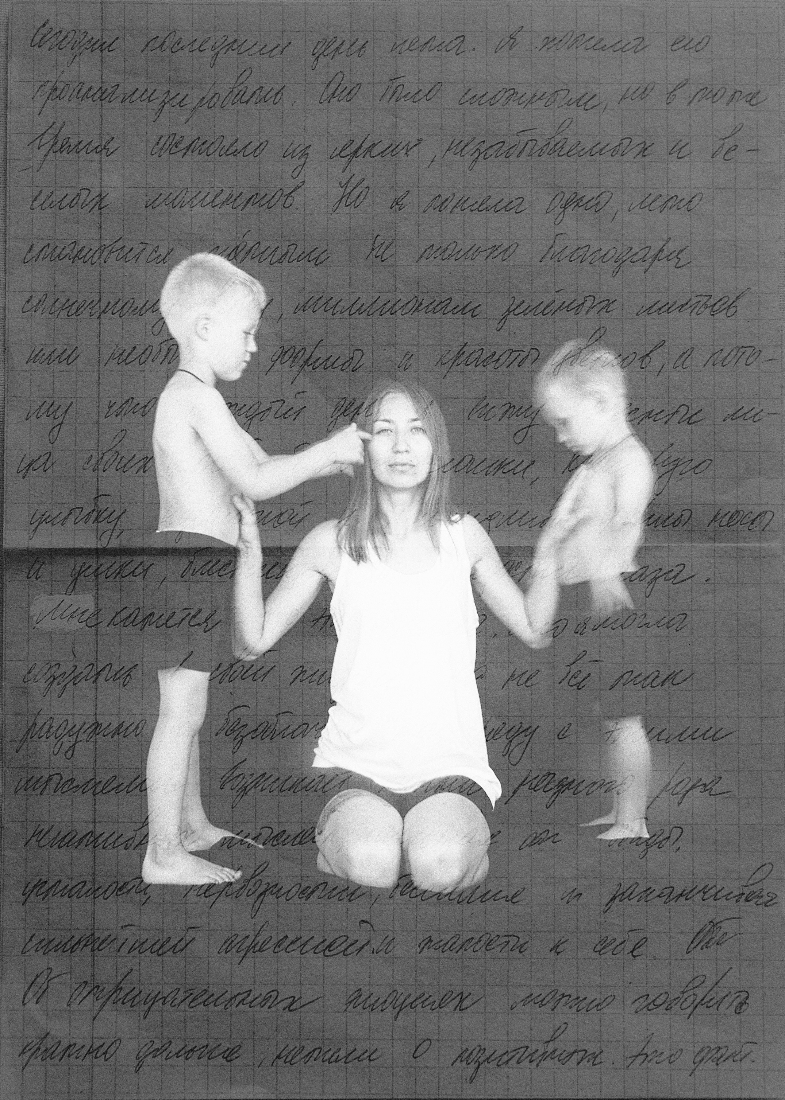 Дневники матерей. Фотограф в Омске Екатерина Павлова