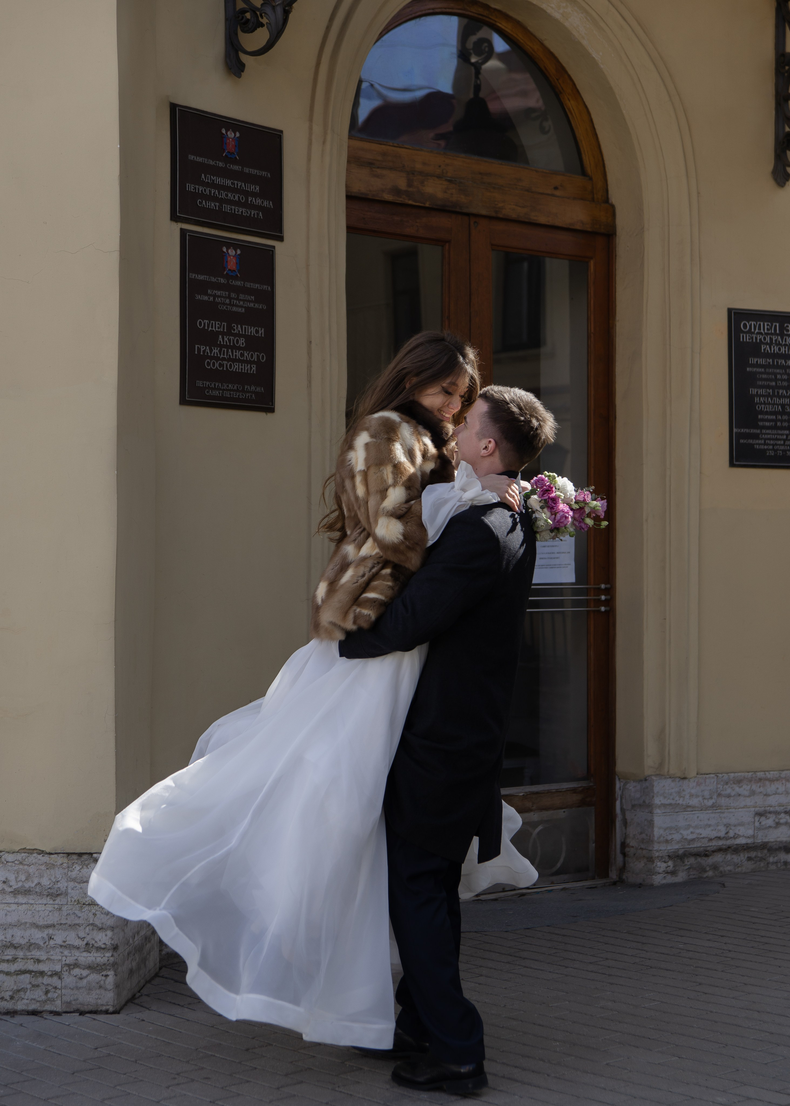 Алина и Аркадий