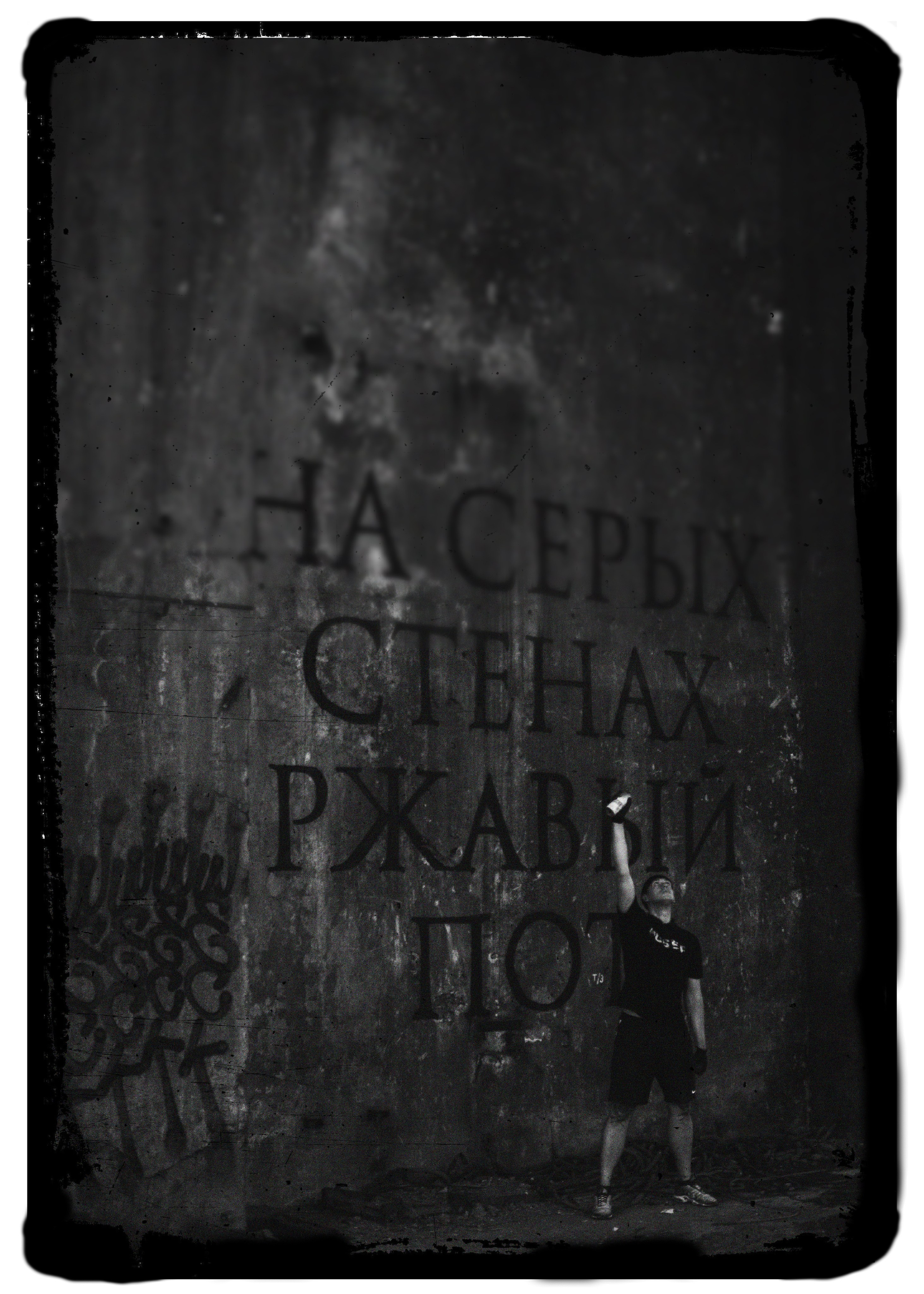 ТЭЦ Красный Октябрь. Фотограф в Санкт-Петербурге Павел Жуков