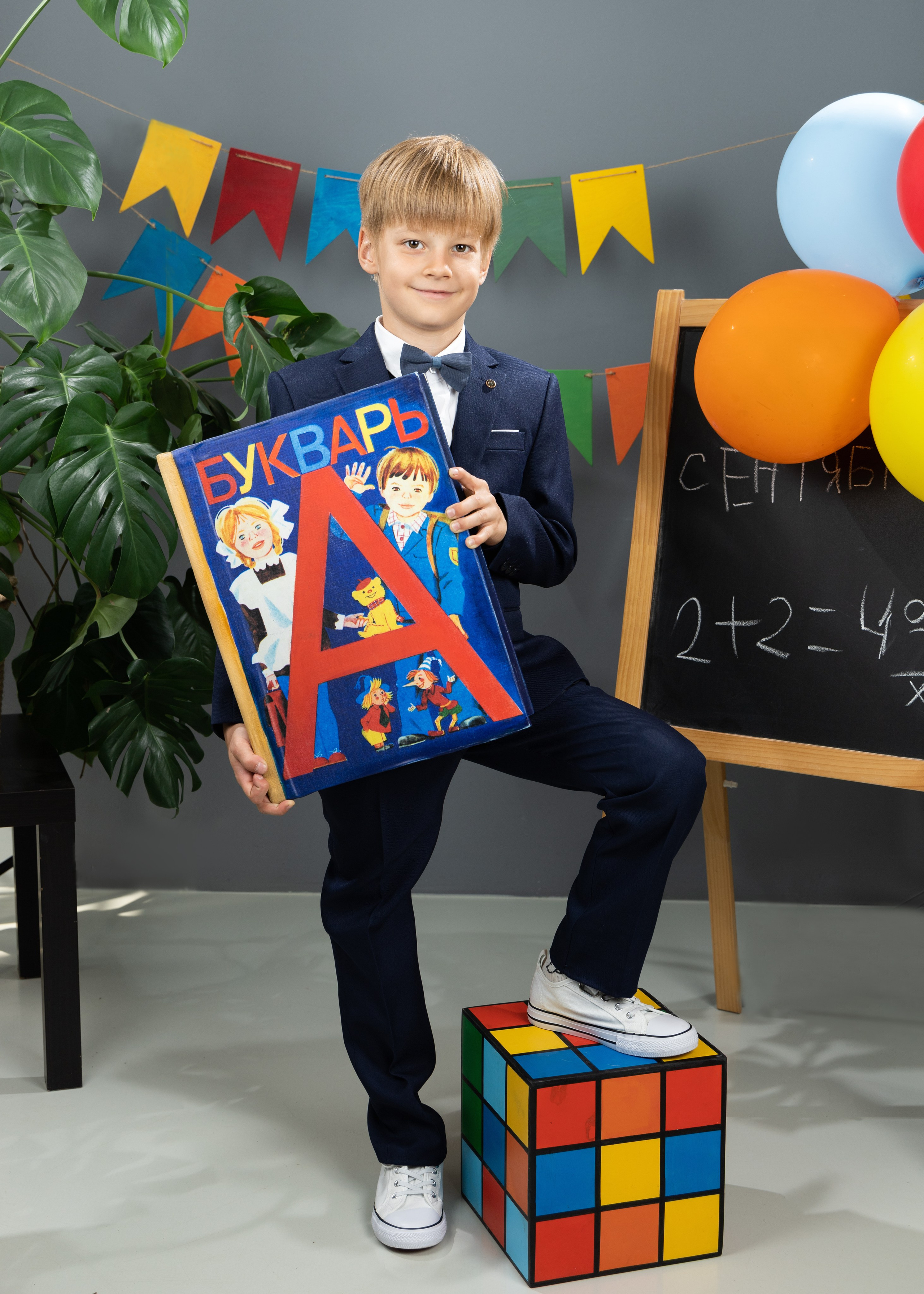 Проект «Здравствуй, школа!». Главная