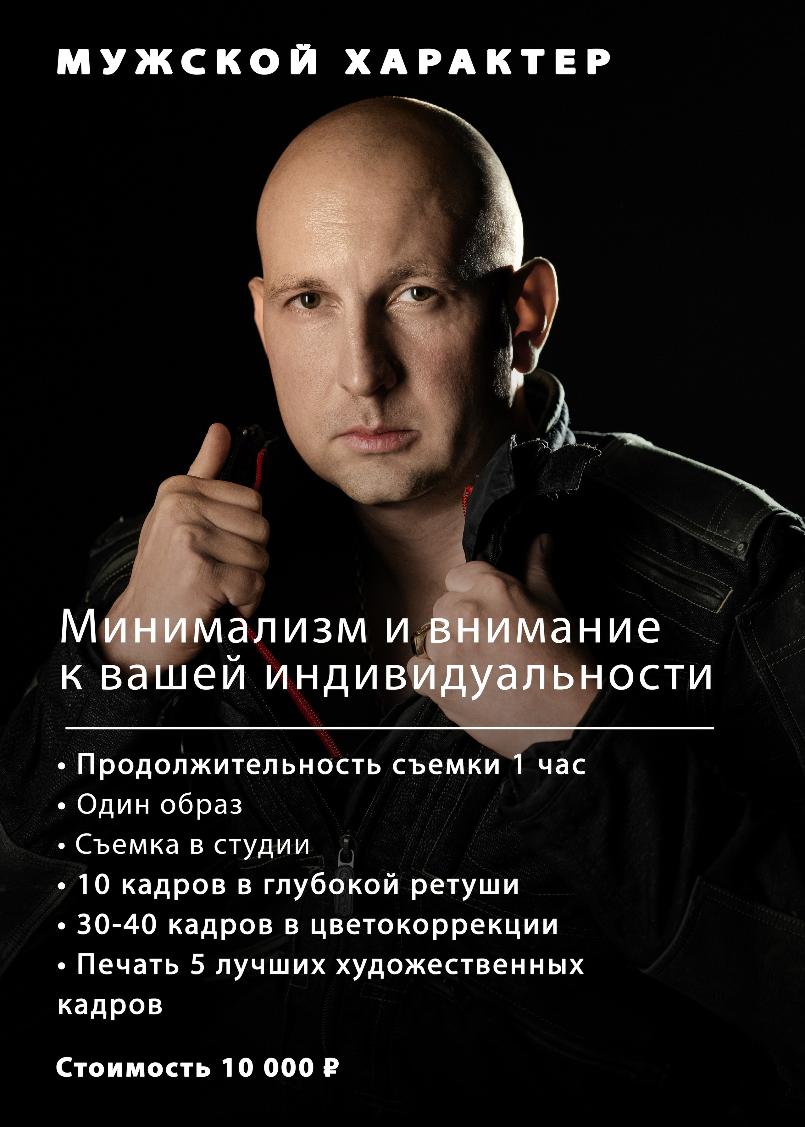 Фотограф Регина Барская, Калуга