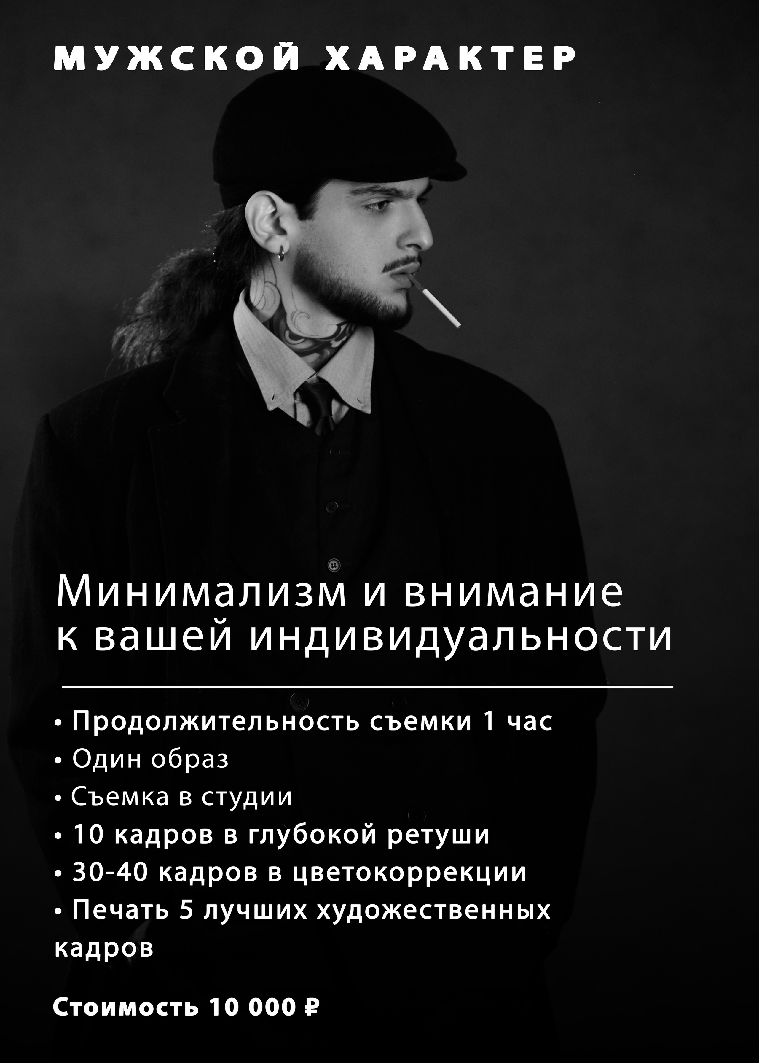 Фотограф Регина Барская, Калуга