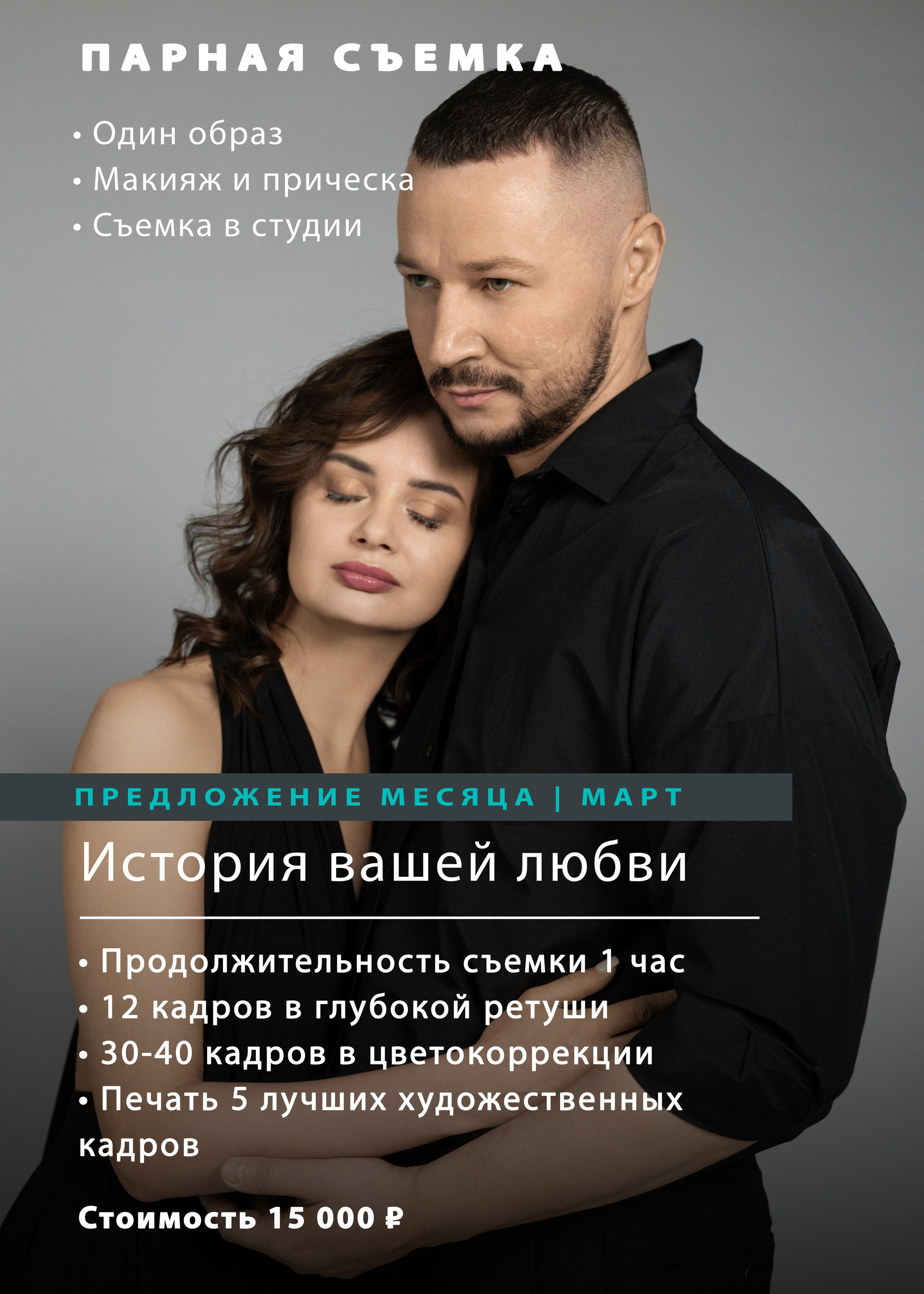 Фотограф Регина Барская, Калуга