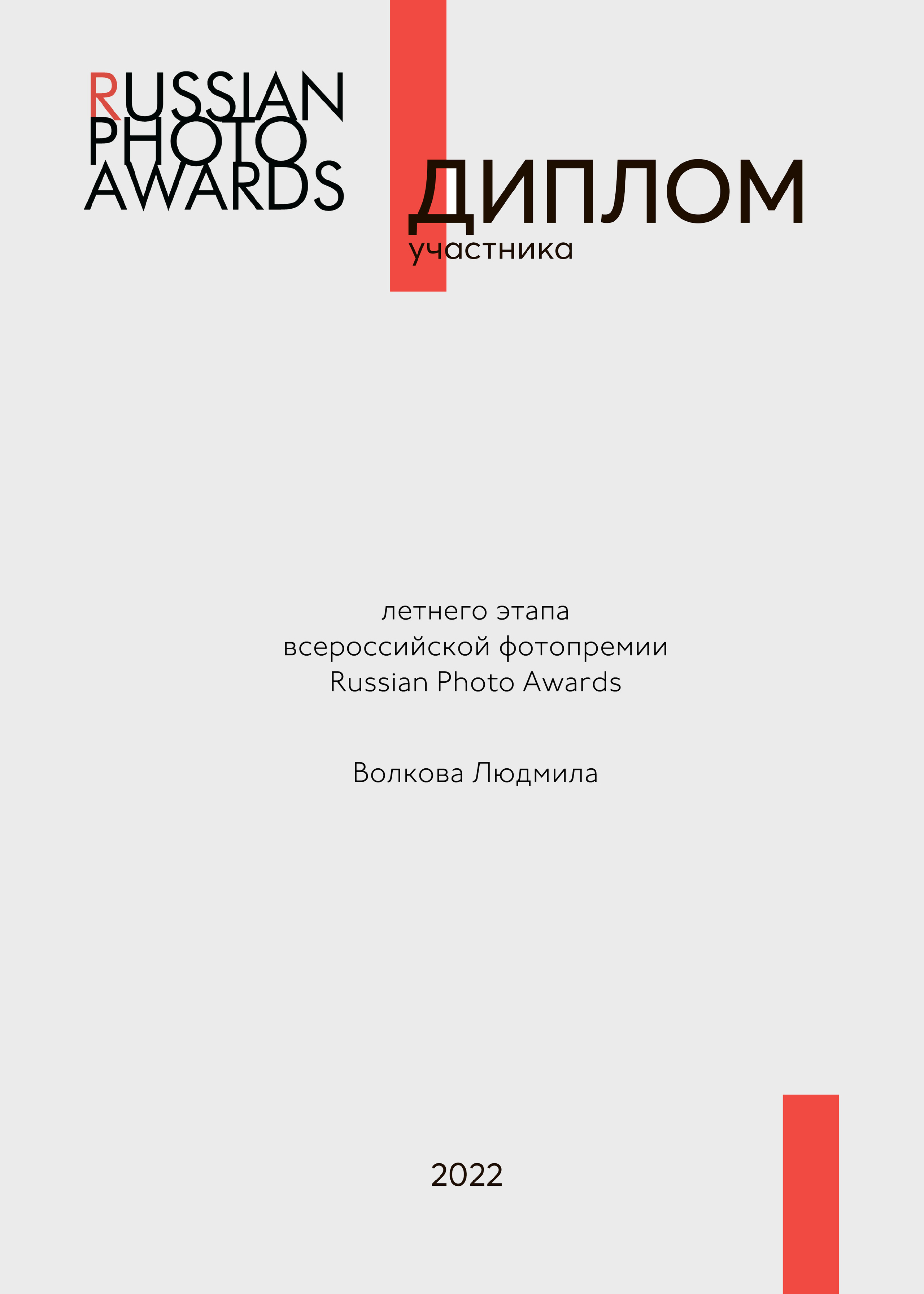 Профессиональные детские фотосессии «под ключ» для новорожденных и детей до 3х лет