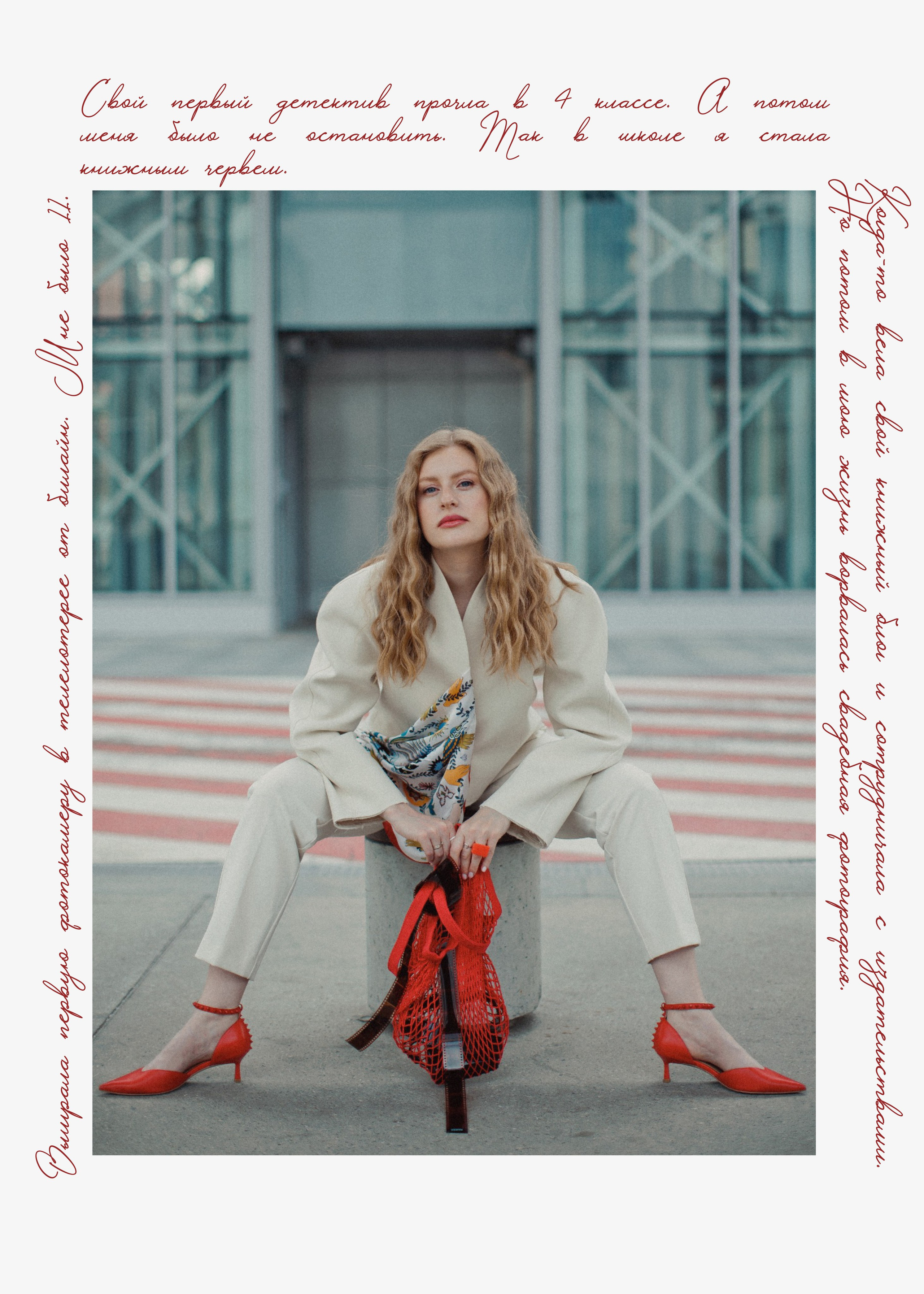 Свадебный фотограф в Москве Мария Кривоногова