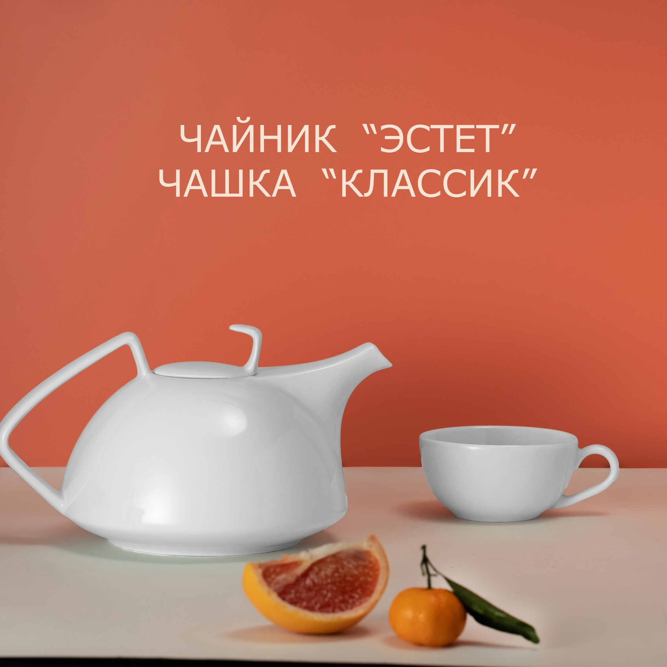 Главная