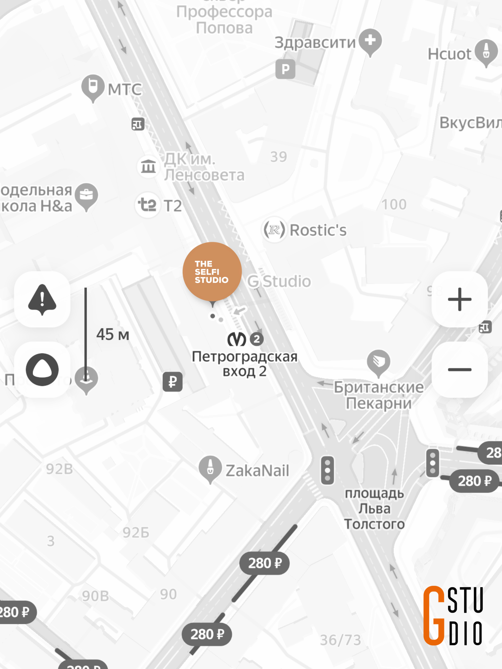 Студия автопортрета