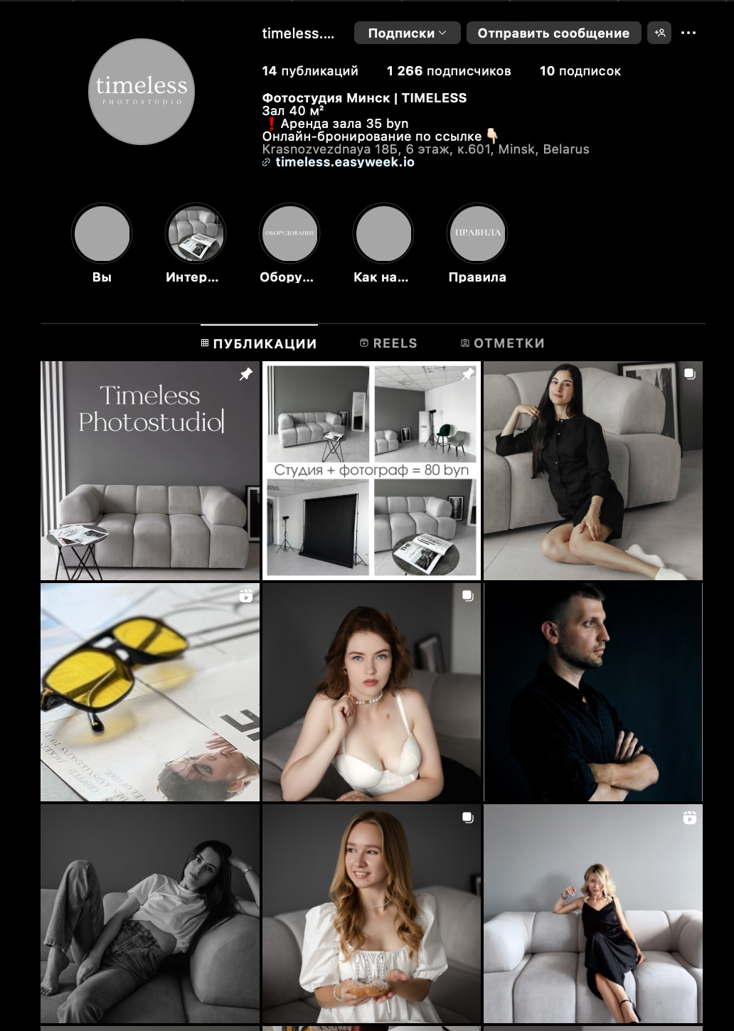 Фотостудии Минска. Photographer in Belarus — Olga Shapovalova (Zhardeckaya)