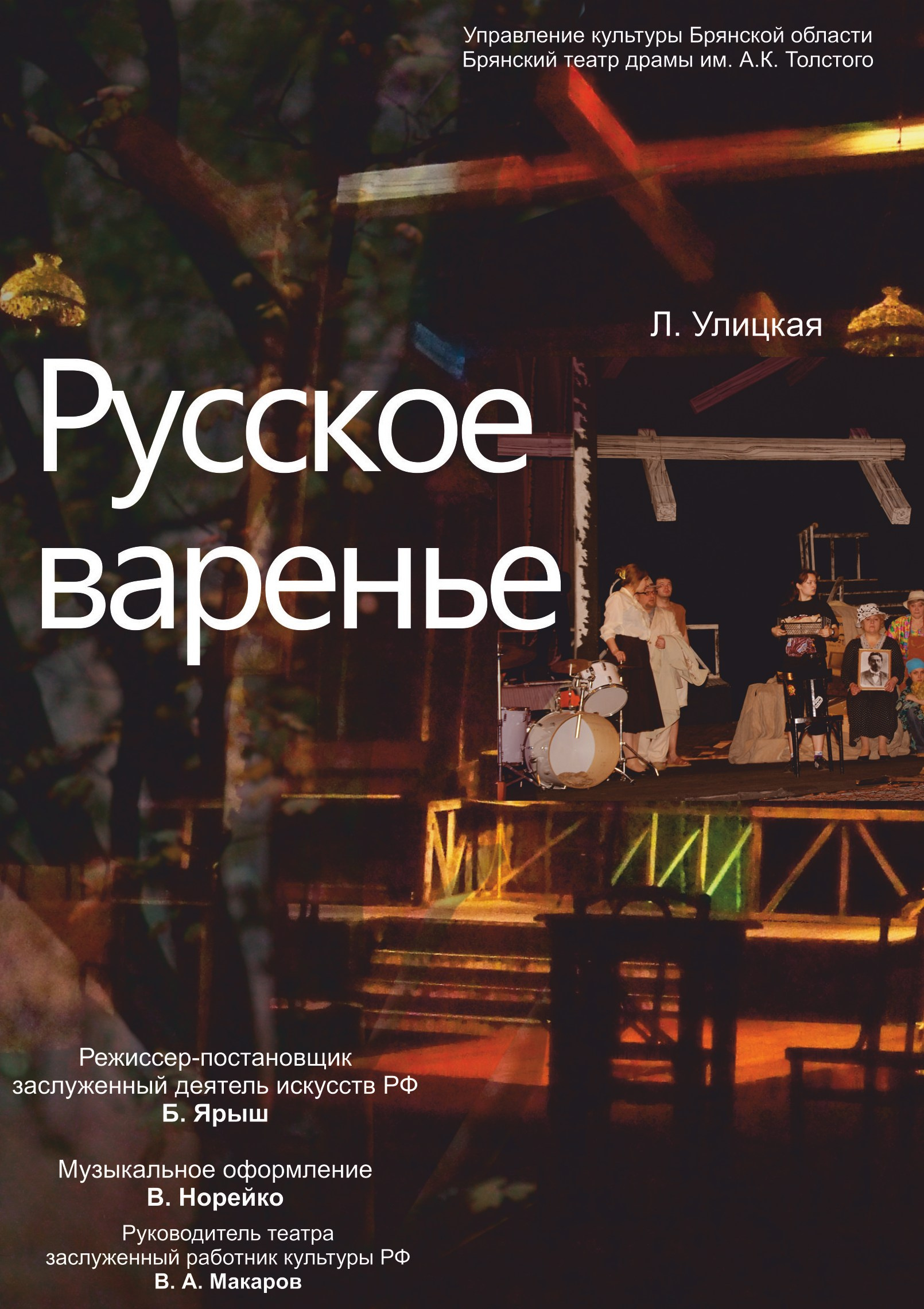 Специалист по рекламе, дизайнер. Фотохудожник Татьяна Бойцова