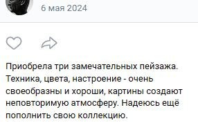 Отзывы. Кирилл Агеев художник Санкт-Петербург