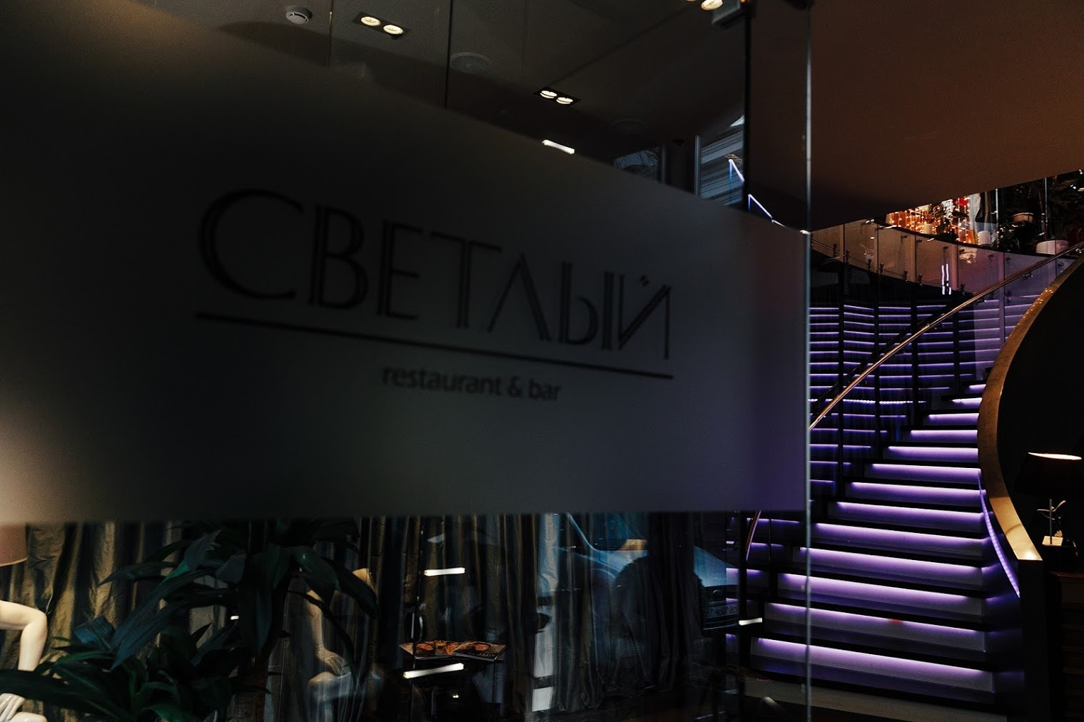 Марта и Антон. 28 апреля 2017. Анонс. Фотограф Игорь Цаплин