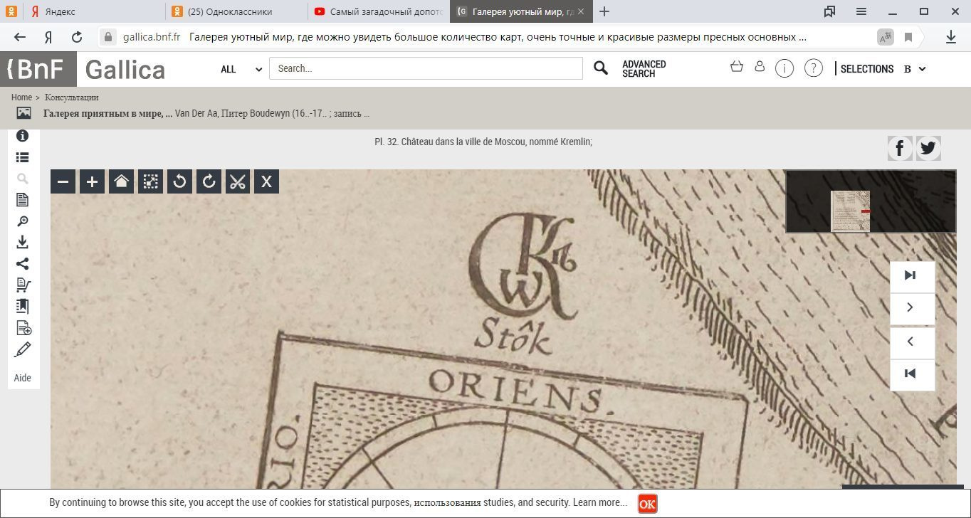 ЛОНО МАТЕРИ. Николай Иванович Литвишко