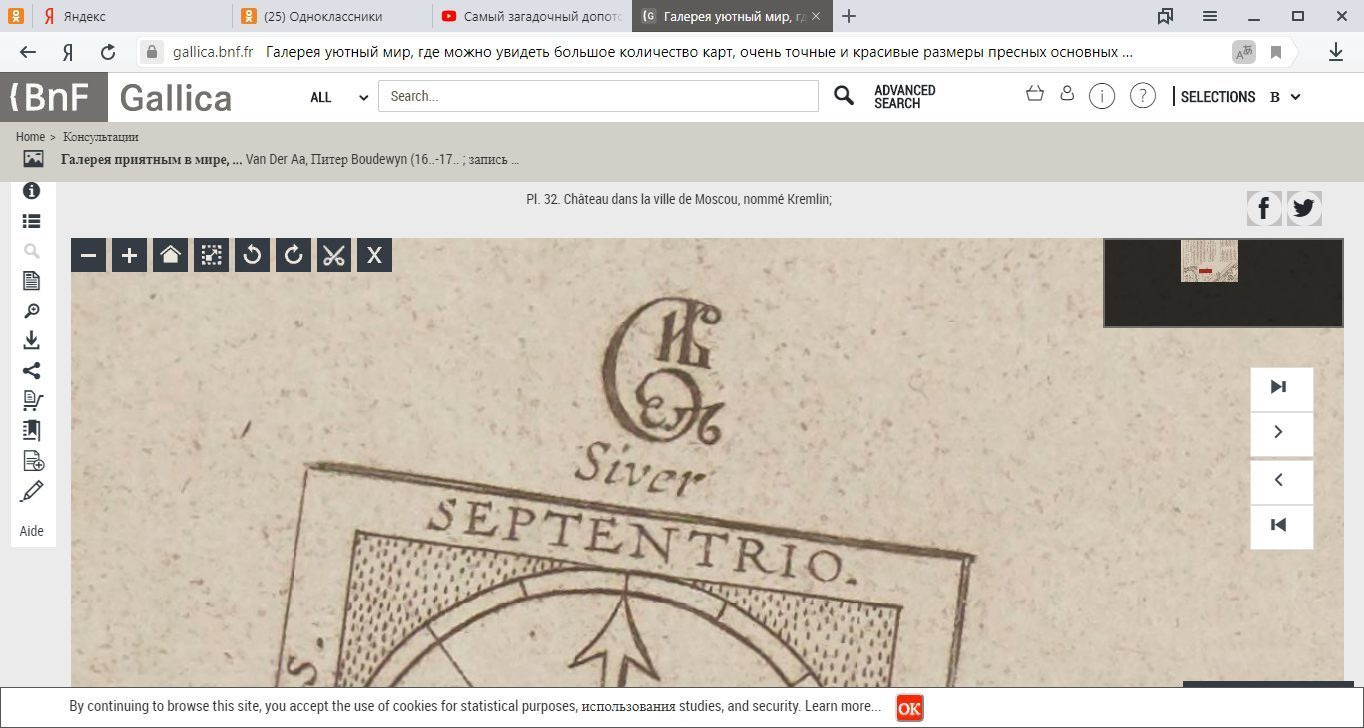 ЛОНО МАТЕРИ. Николай Иванович Литвишко