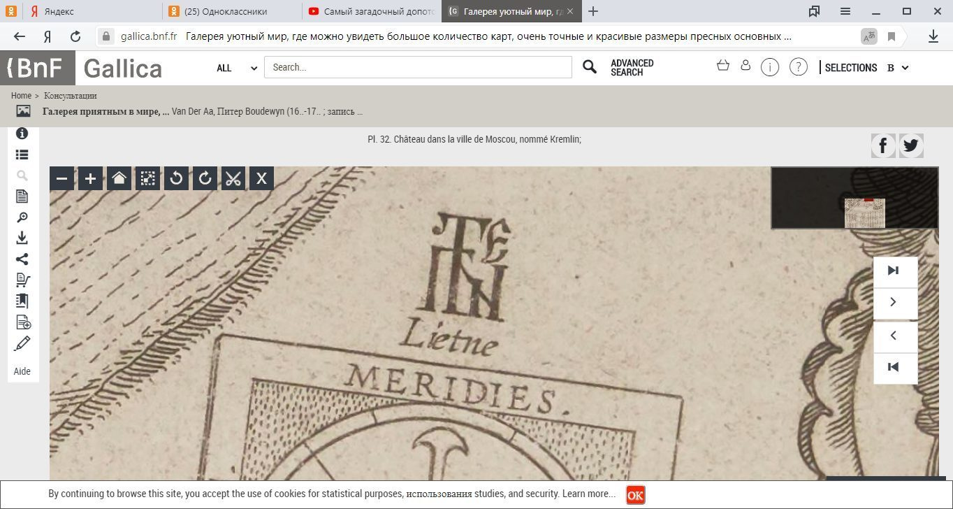 ЛОНО МАТЕРИ. Николай Иванович Литвишко