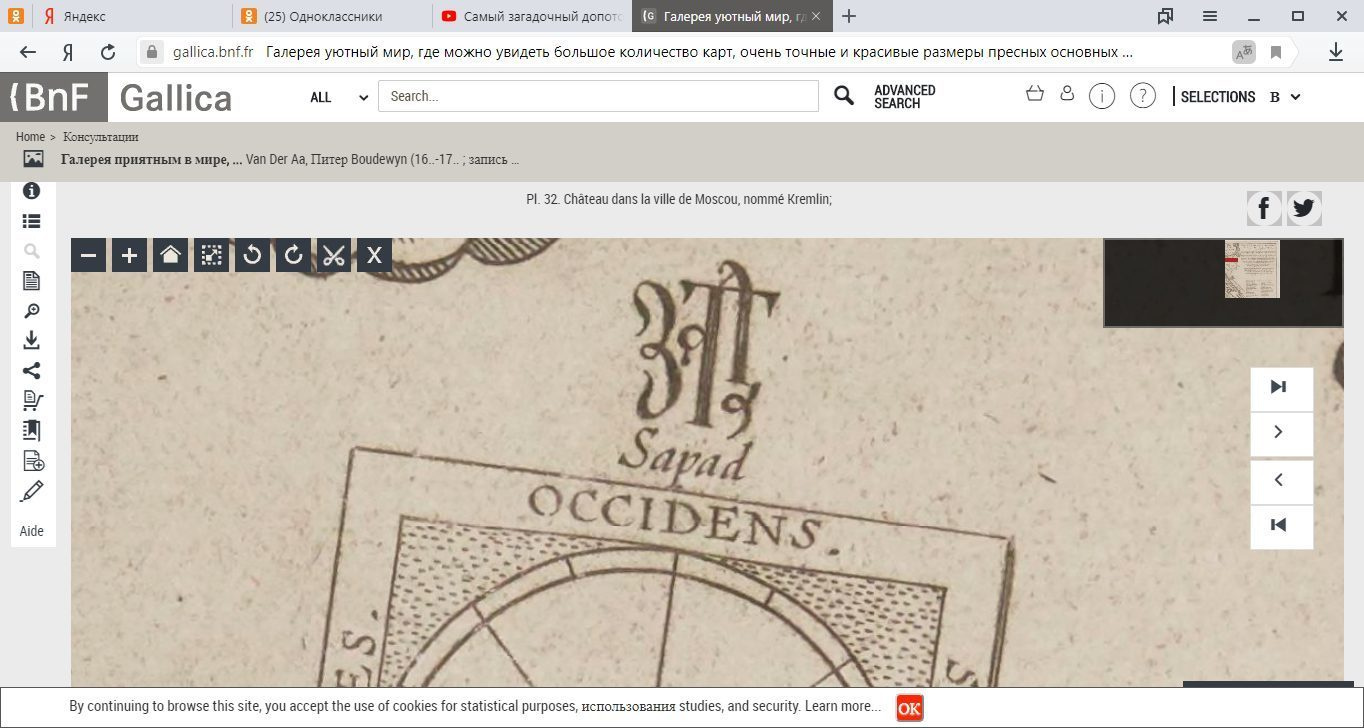 ЛОНО МАТЕРИ. Николай Иванович Литвишко