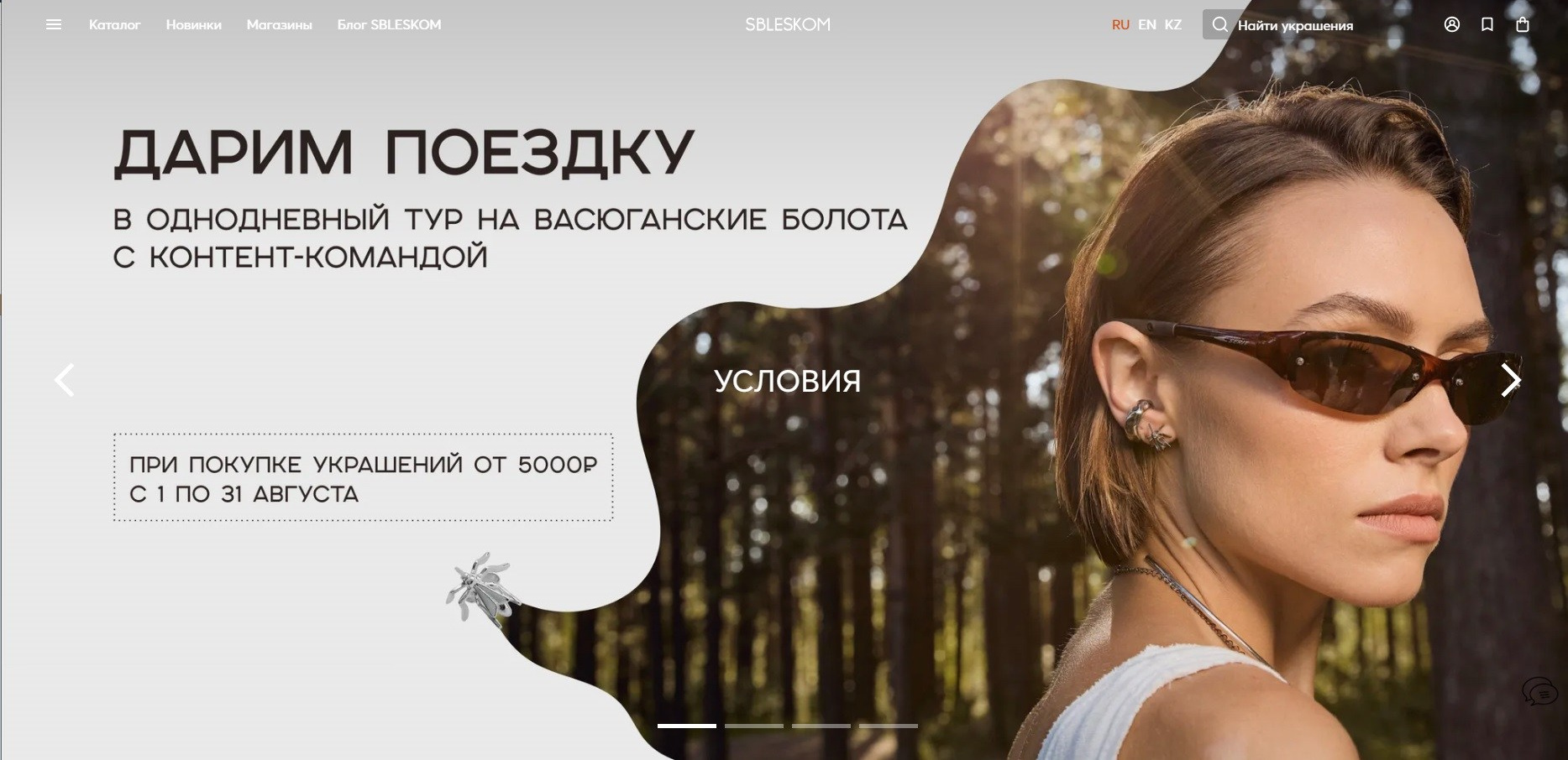 Примеры магазинов для Кати