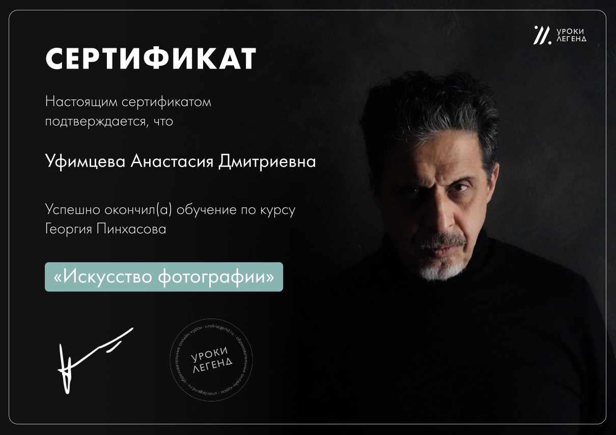 О себе. Фотограф Настя | Экспедиции и лайфстайл