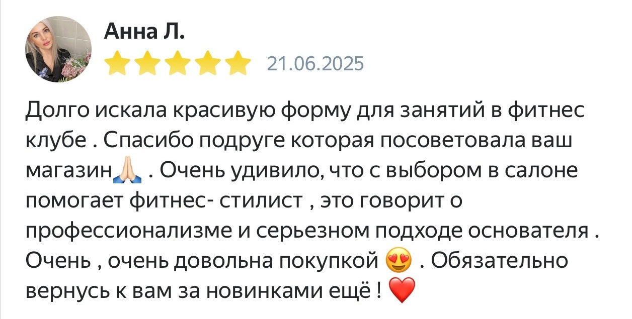 Спортивная женская одежда для зала в Хабаровске