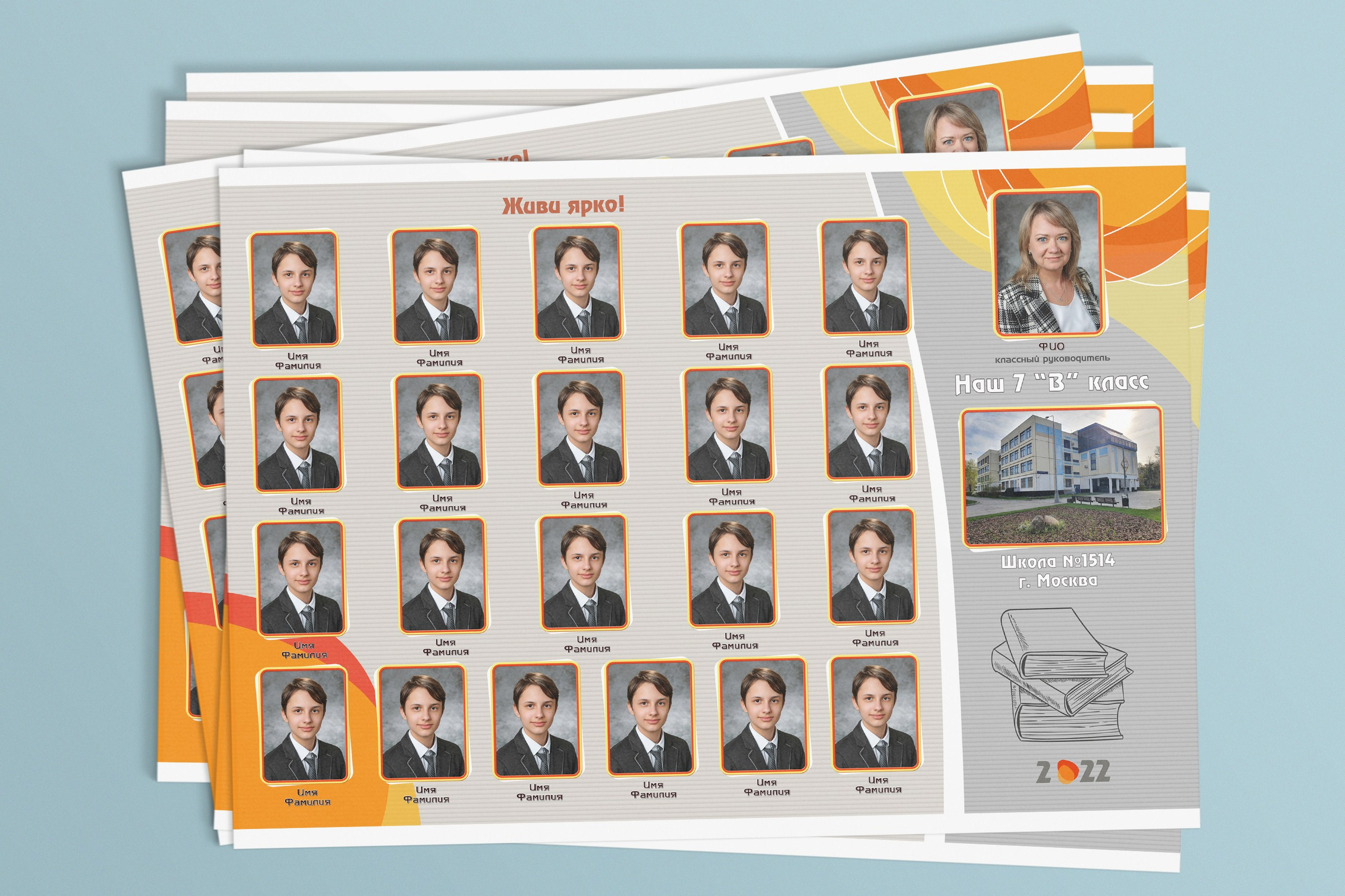 Виньетки для старшеклассников.