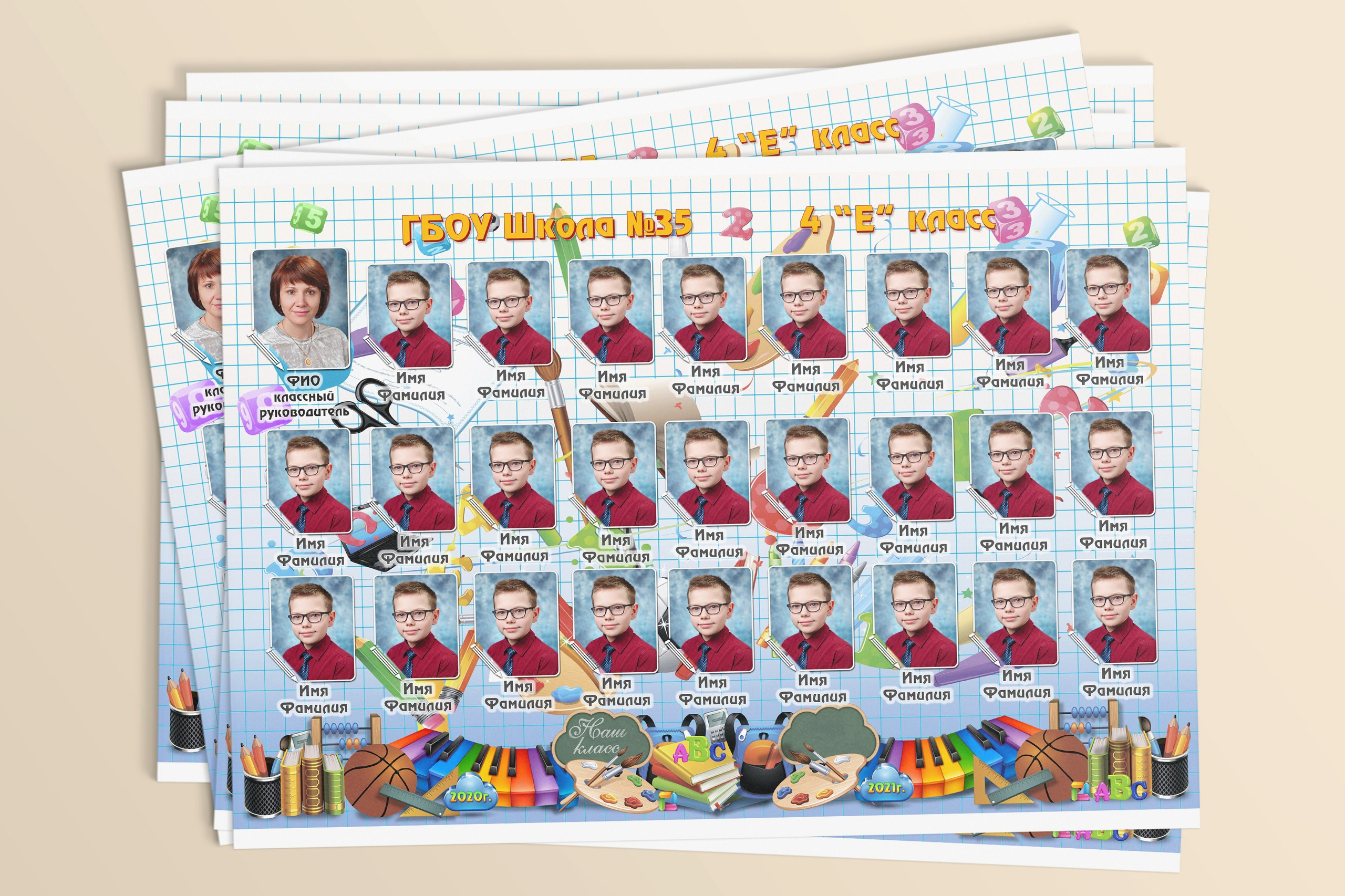 Виньетки для учеников начальной школы.