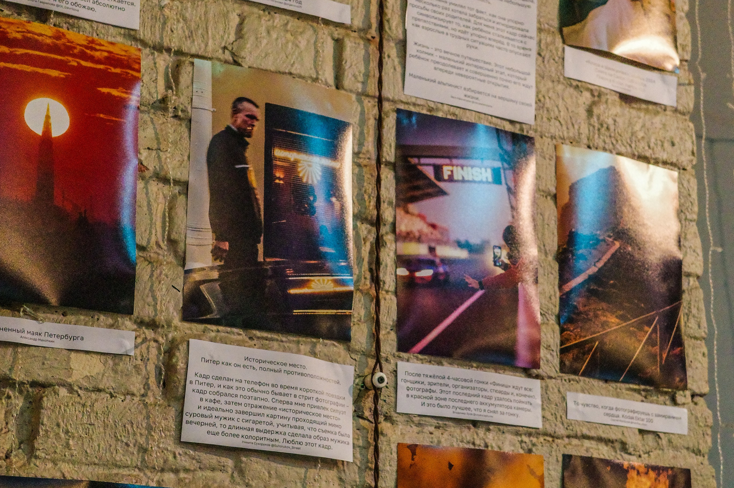 «Лучший кадр года». Фотовыставки serebro.gallery, в которых автором можешь стать ты! | Москва