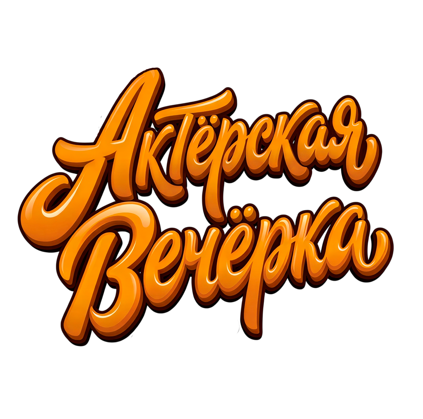 ЗНАКОМСТВА. Знакомства и курсы талантов | KINFALIFE